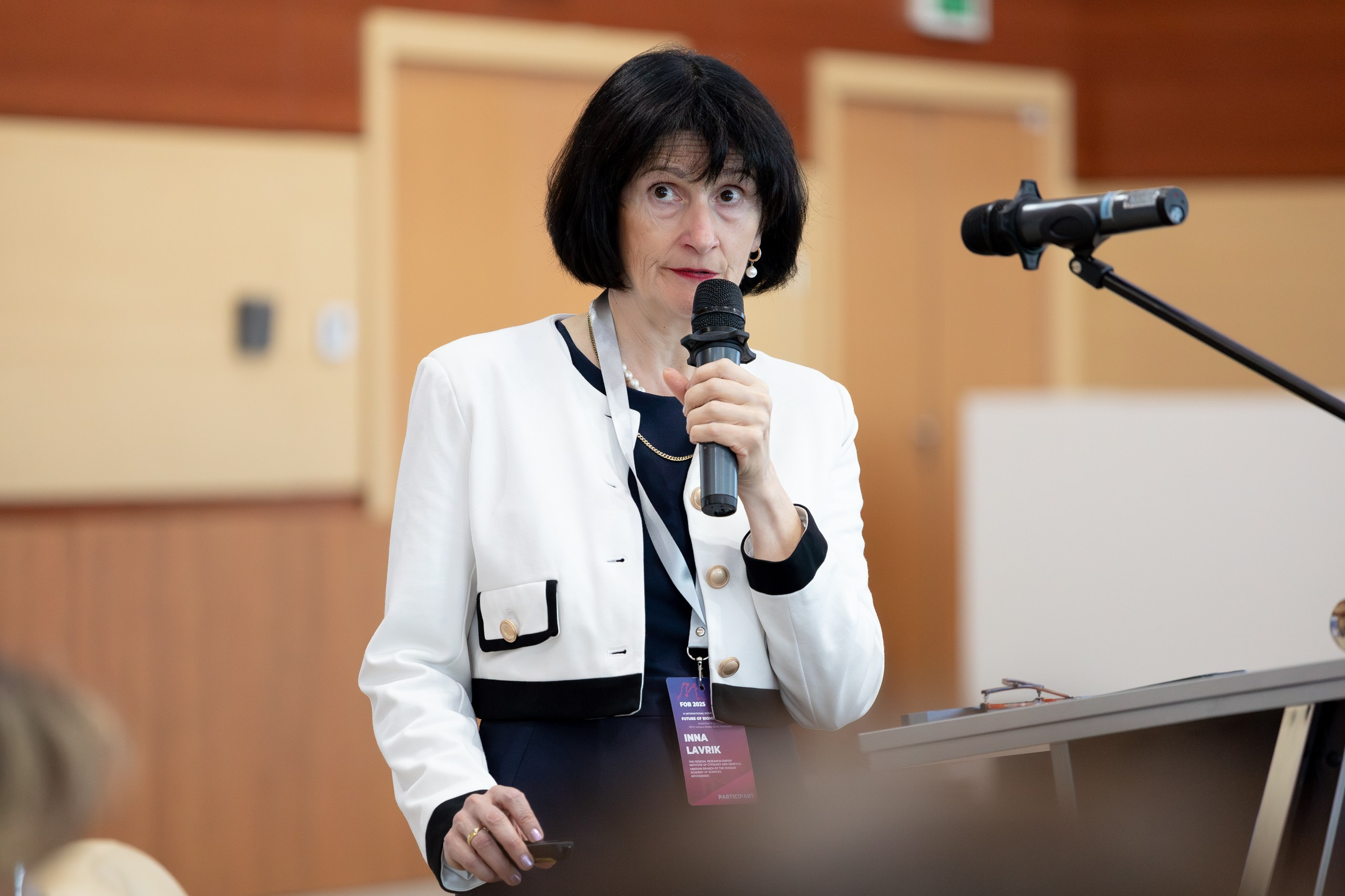 IV Международная научная конференция FUTURE OF BIOMEDICINE. Главная