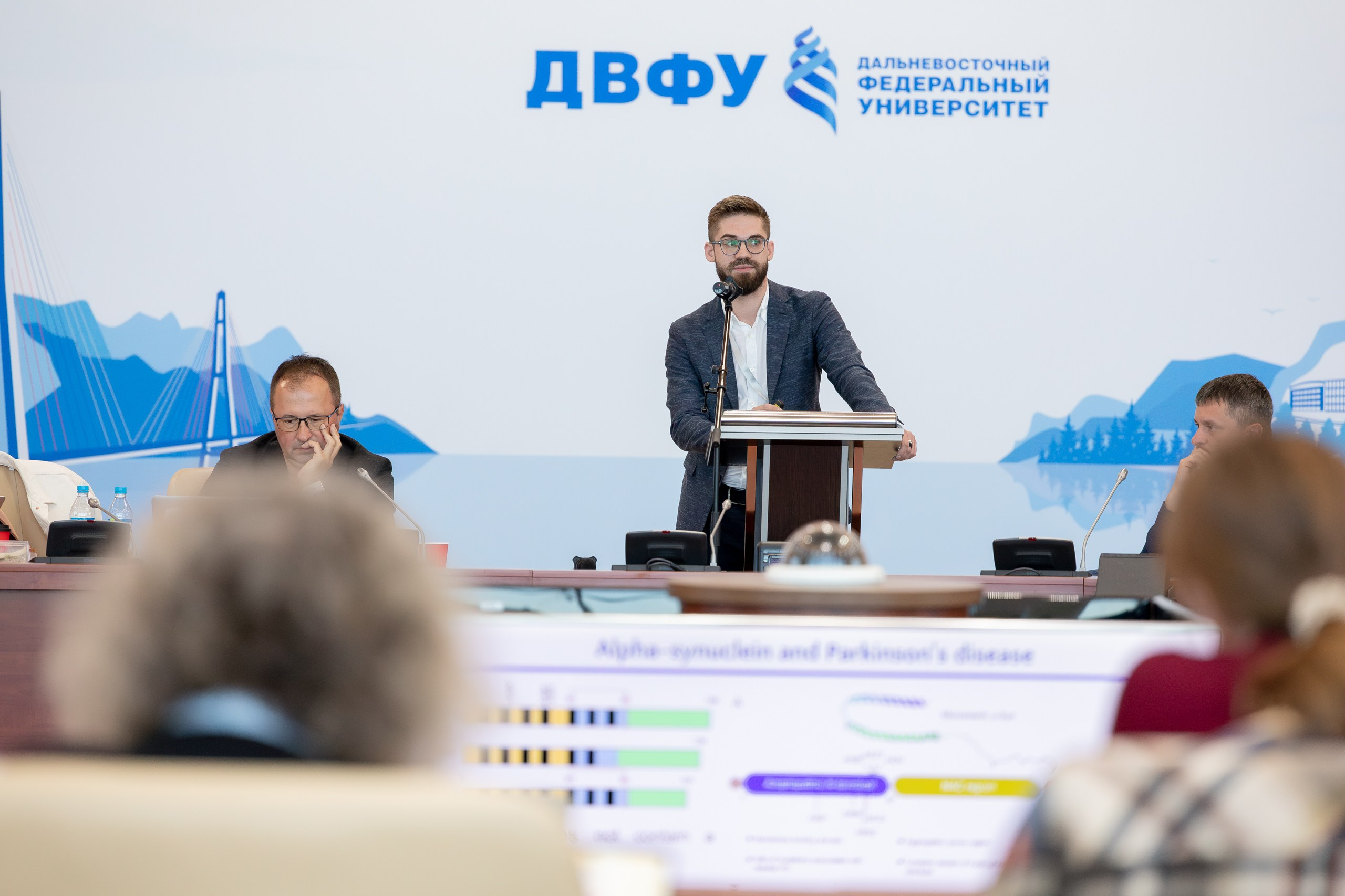 IV Международная научная конференция FUTURE OF BIOMEDICINE. Главная