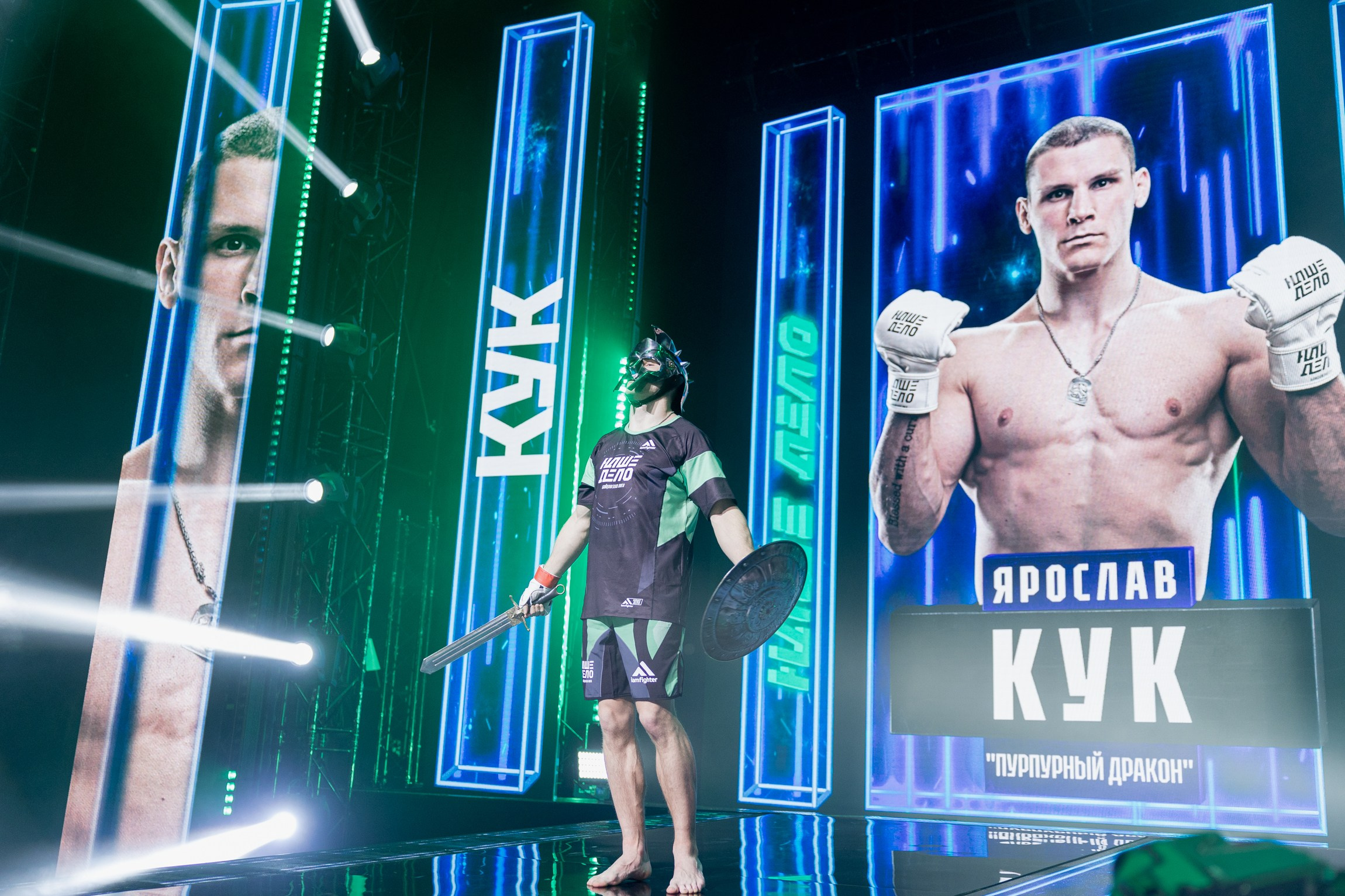 Спорт. Главная