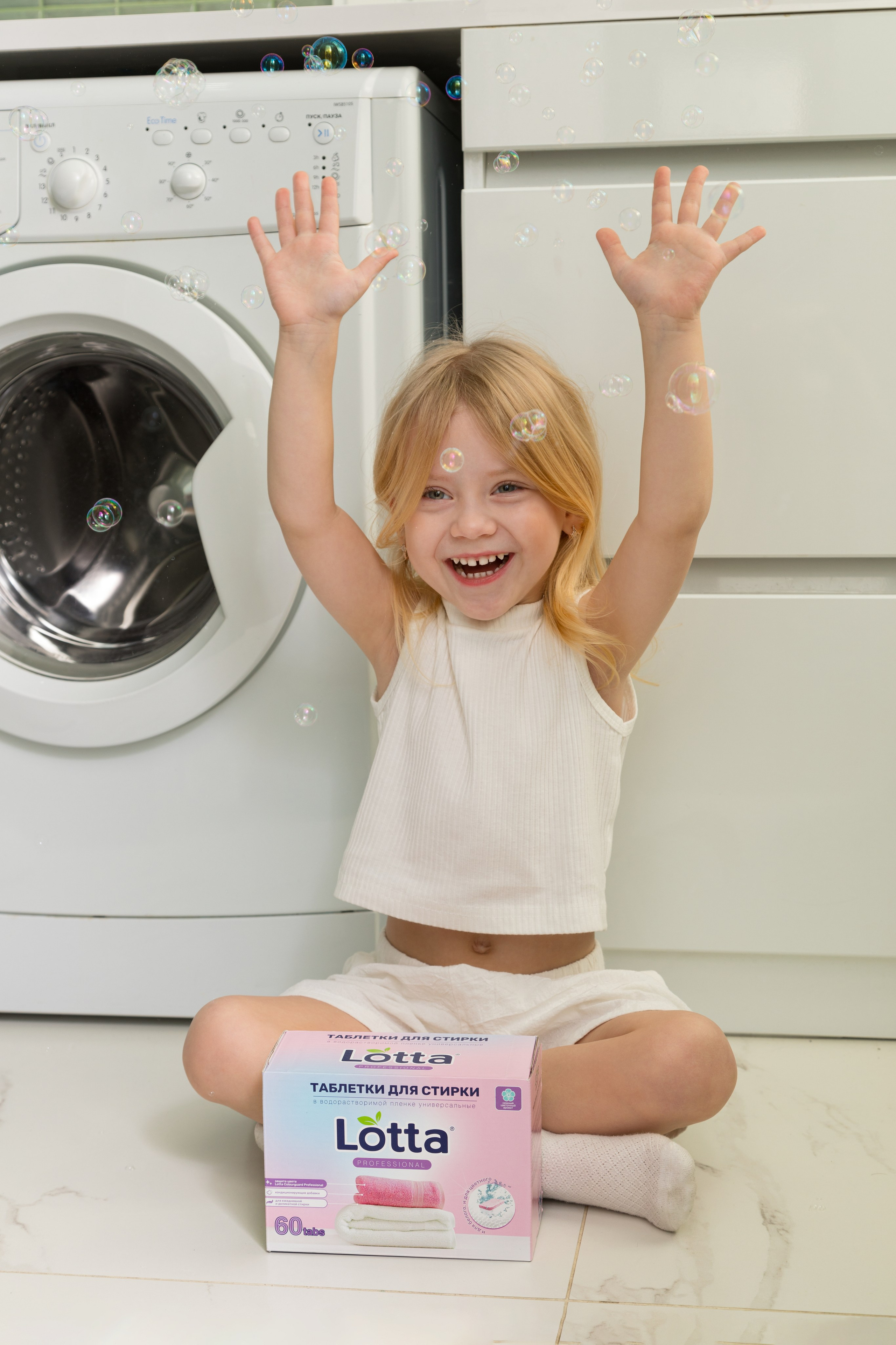 Фото для компании по производству бытовой химии. Детский и контент фотограф Надя Волкова Санкт-Петербург
