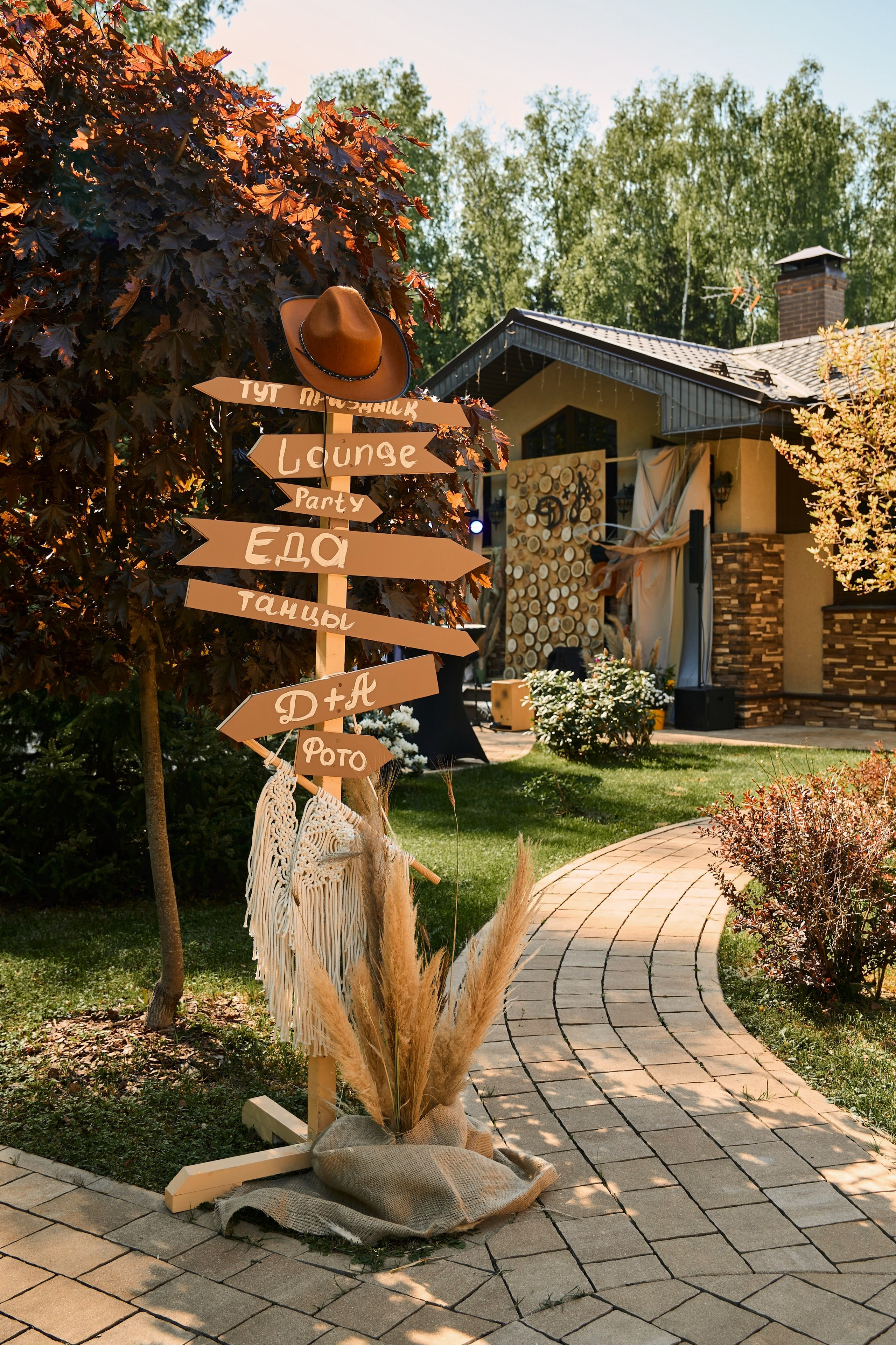 Денис & Алёна country party. Фотограф Ульяна Соколова Москва