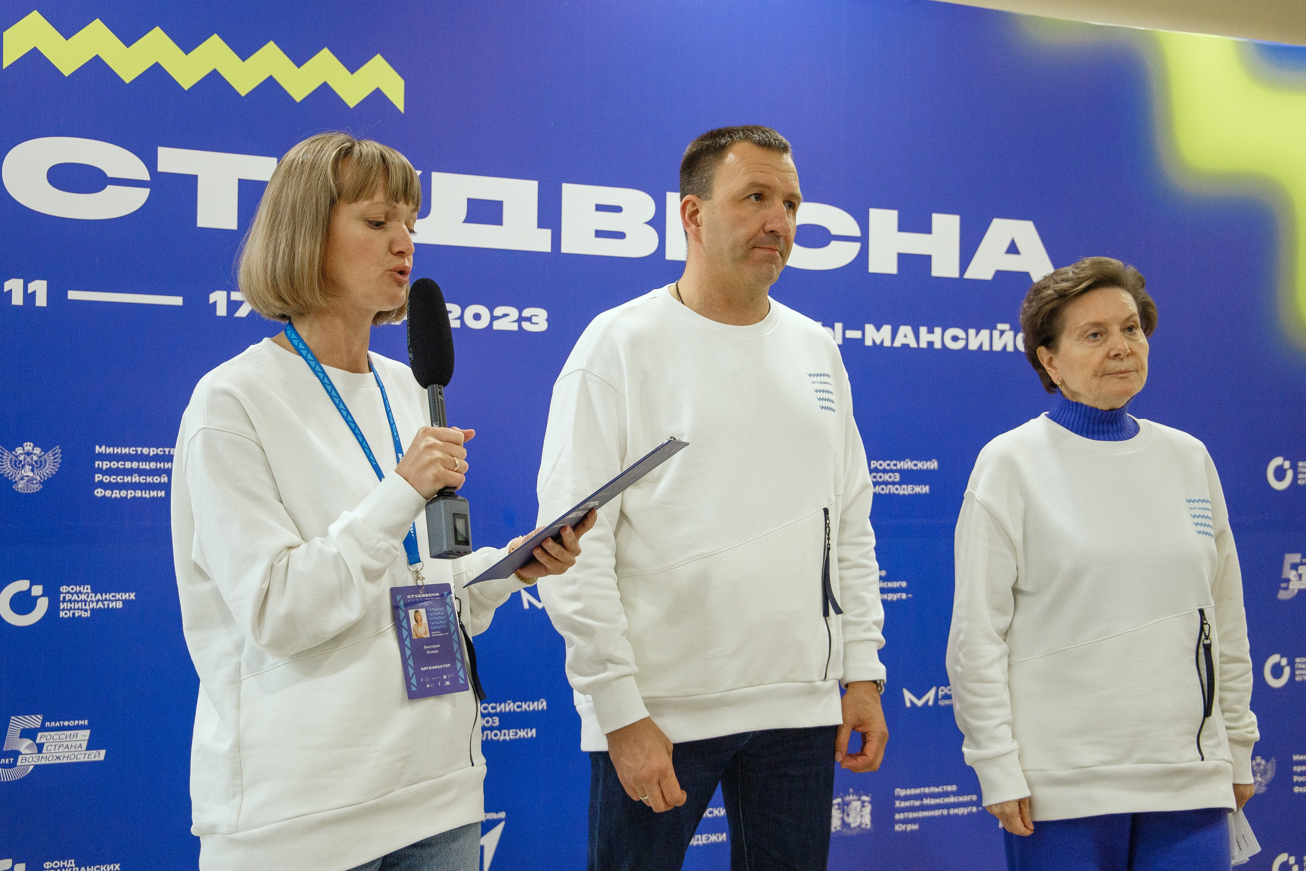РСВ 2023. Фотограф Вахтель Елизавета