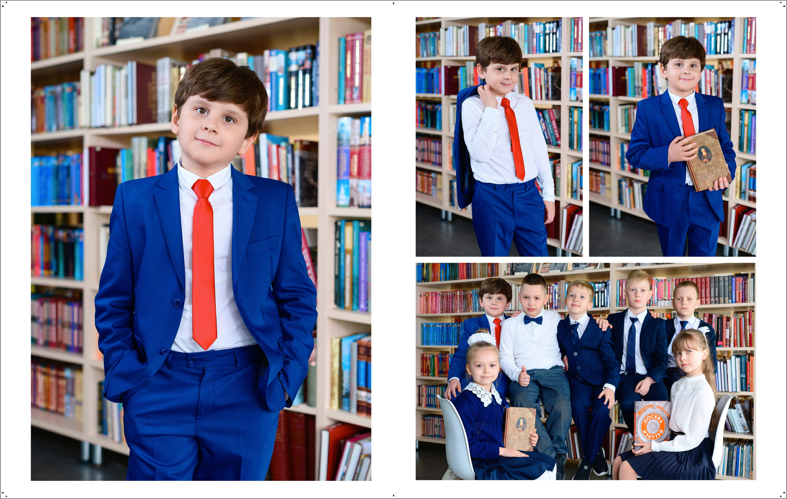 Выпускной альбом 1-4 класс за 2400 руб. на 2 разворота. Выпускной школьный альбом в Москве / Школьный фотограф Юлия Михайленко