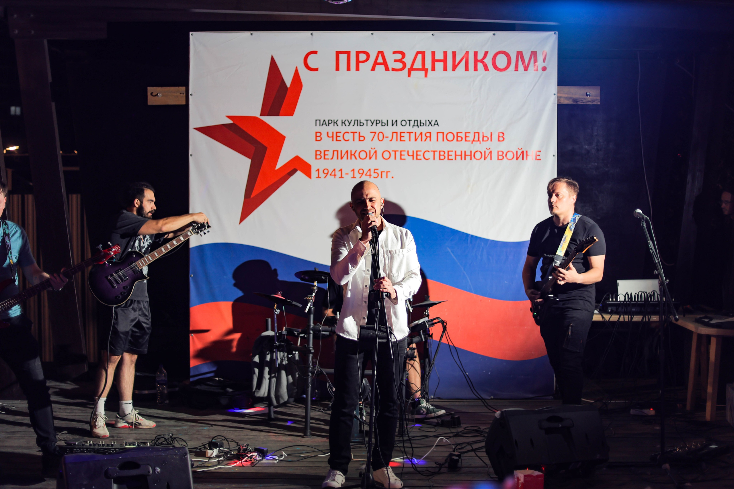 Enots Cover Band (Концерт В Парке имени 70-летия Победы)