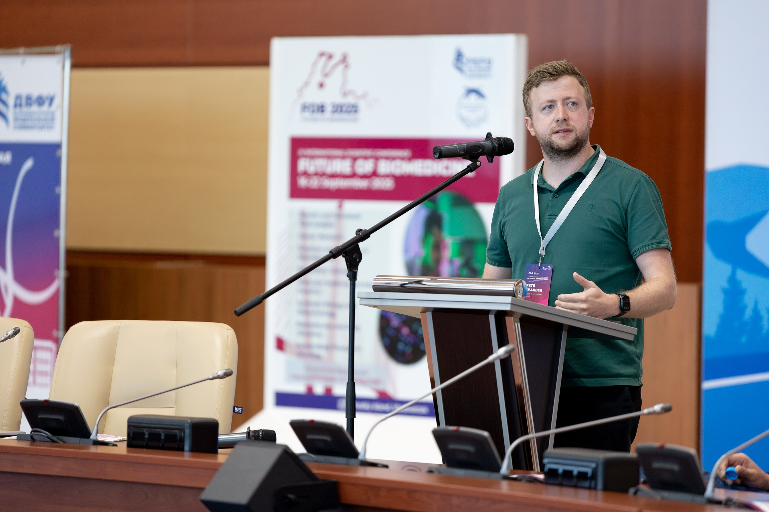 IV Международная научная конференция FUTURE OF BIOMEDICINE. Главная