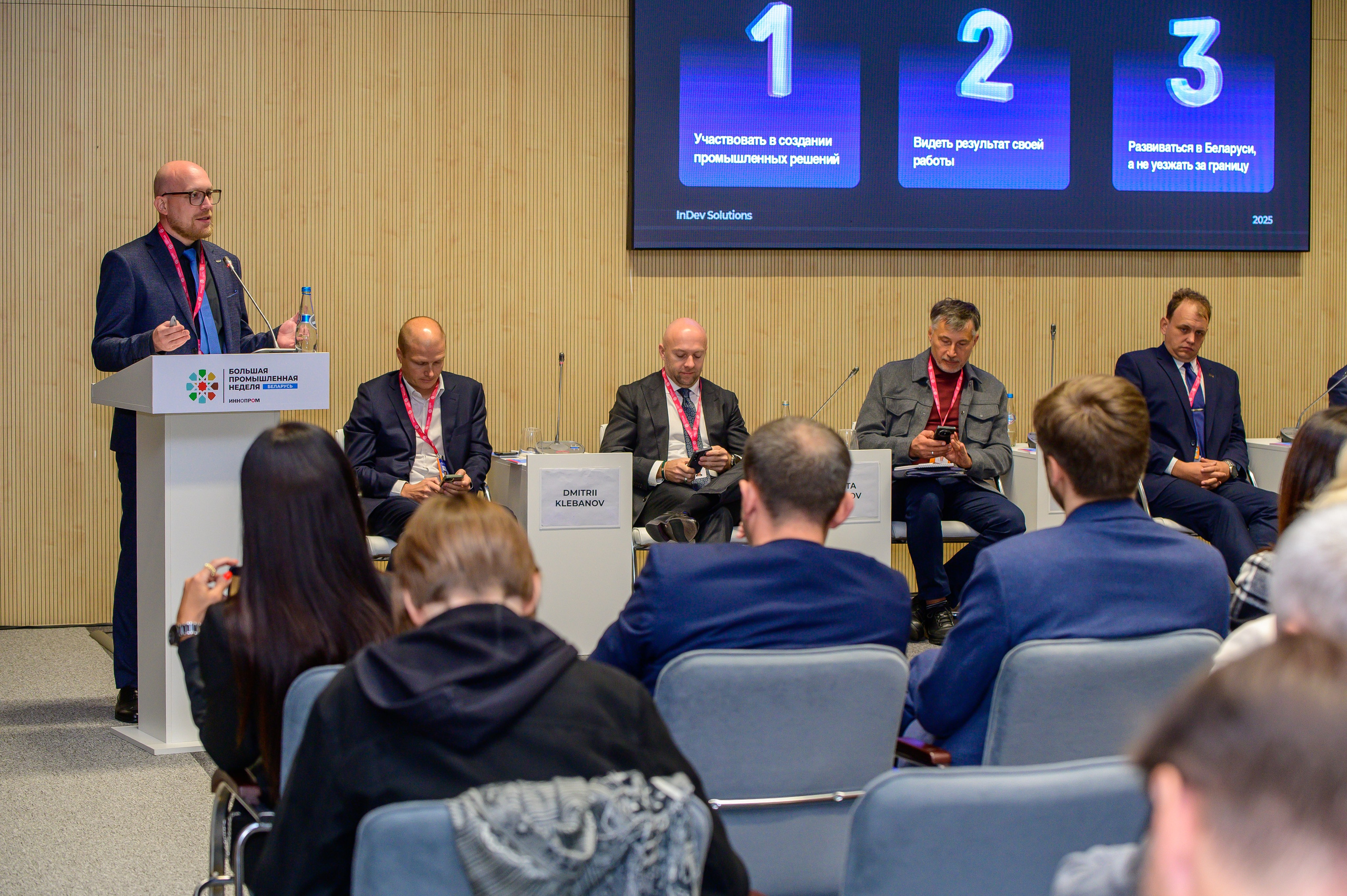 BigindustrialweekBelarus. Фотоуслуги, услуги фотографа, фотографирование важных событий