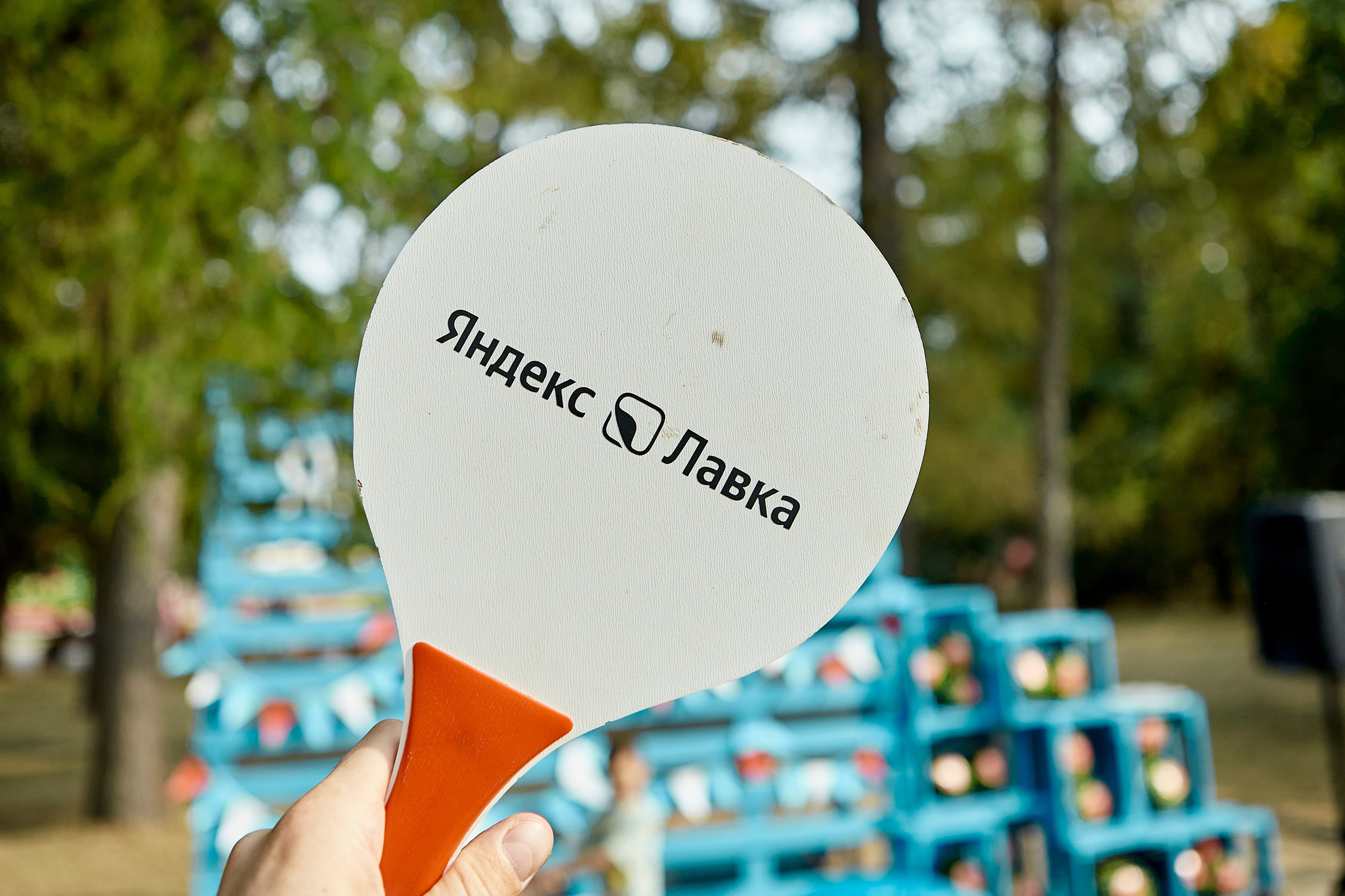 ЯНДЕКС ЛАВКА «АРБУЗНАЯ ФЕЕРИЯ». Фотограф Андрей Егоров