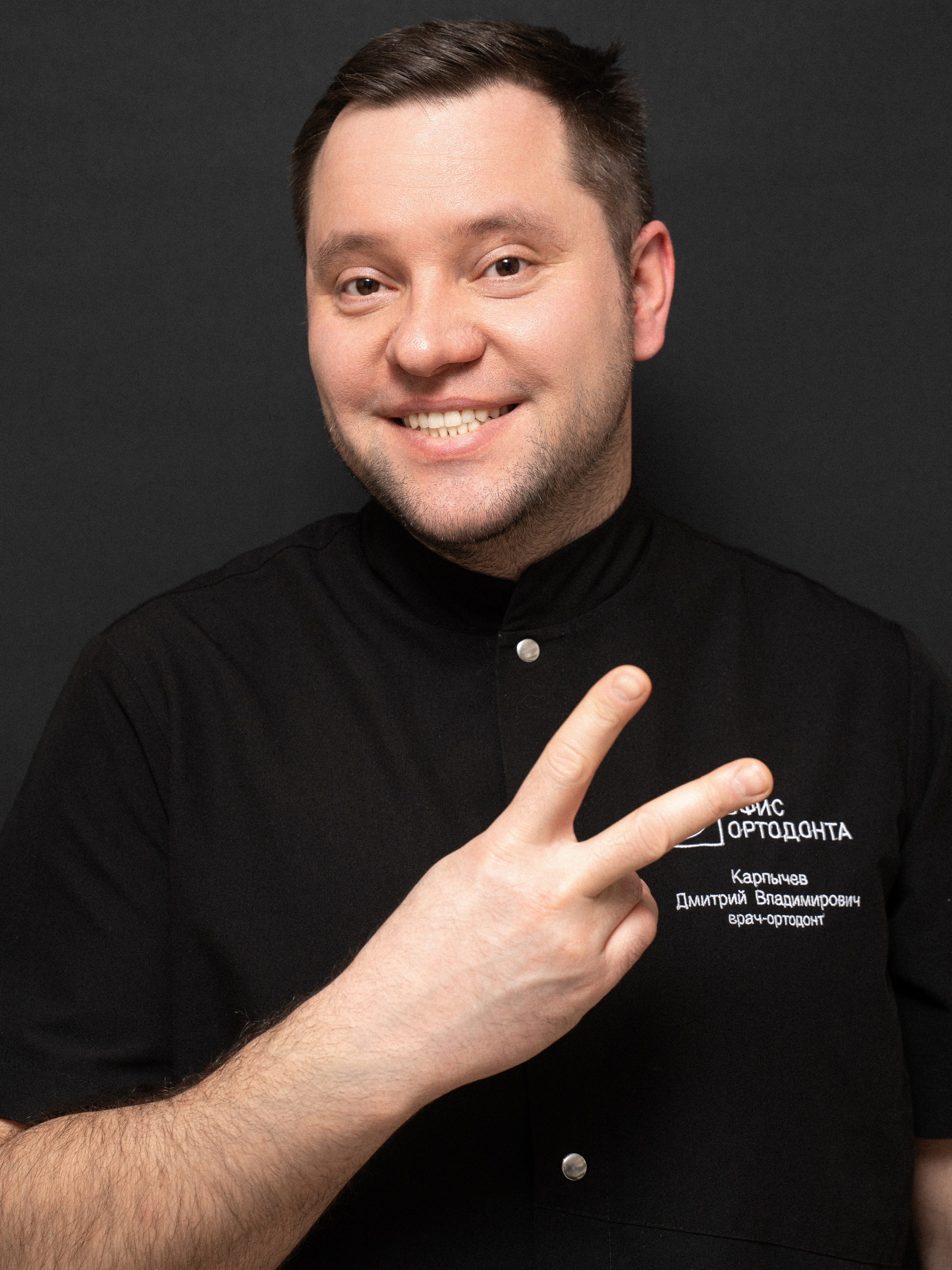 Ортодонты. Иван Упоров — фотограф, рилсмейкер чебоксары