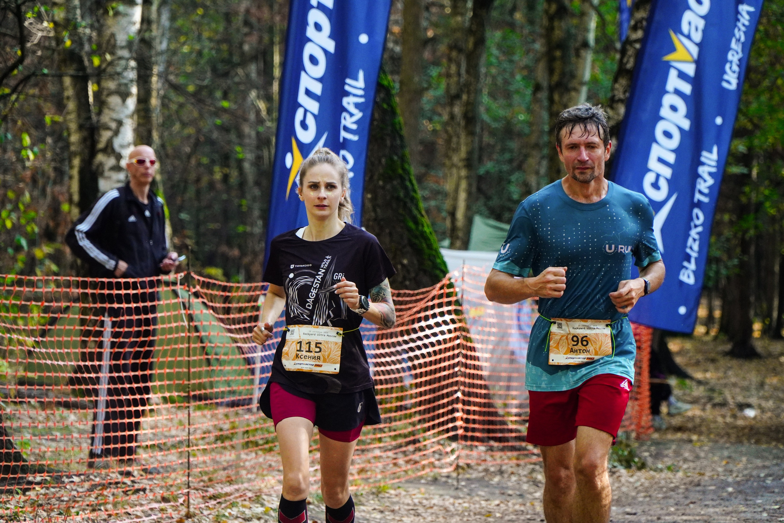 Backyard Ultra Moscow 2024. Роман Капилюшов. Бег. Фото. Видео. г. Люберцы