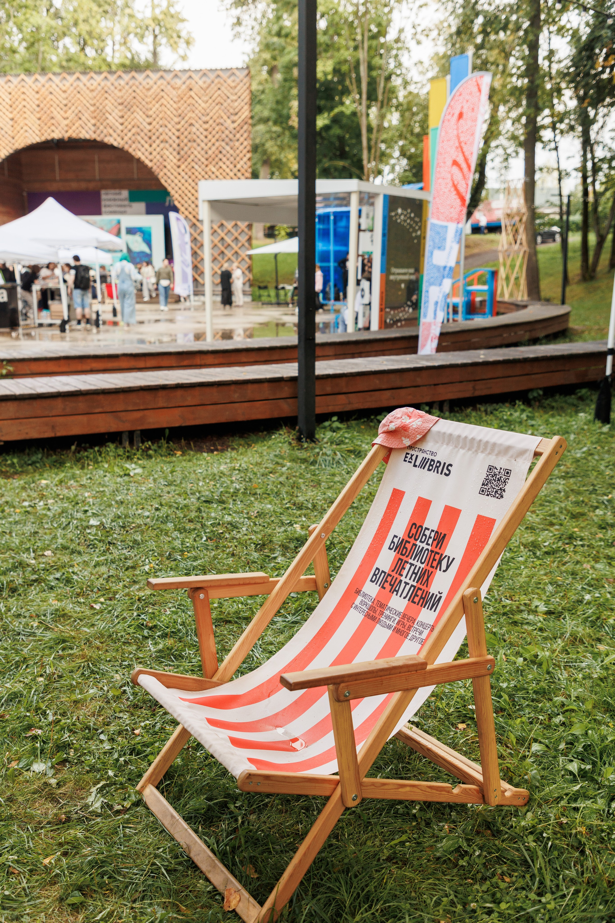 Книжный фестиваль «Смены» в Выксе 2025. Фотограф городских и семейных событий Артем Карпухин