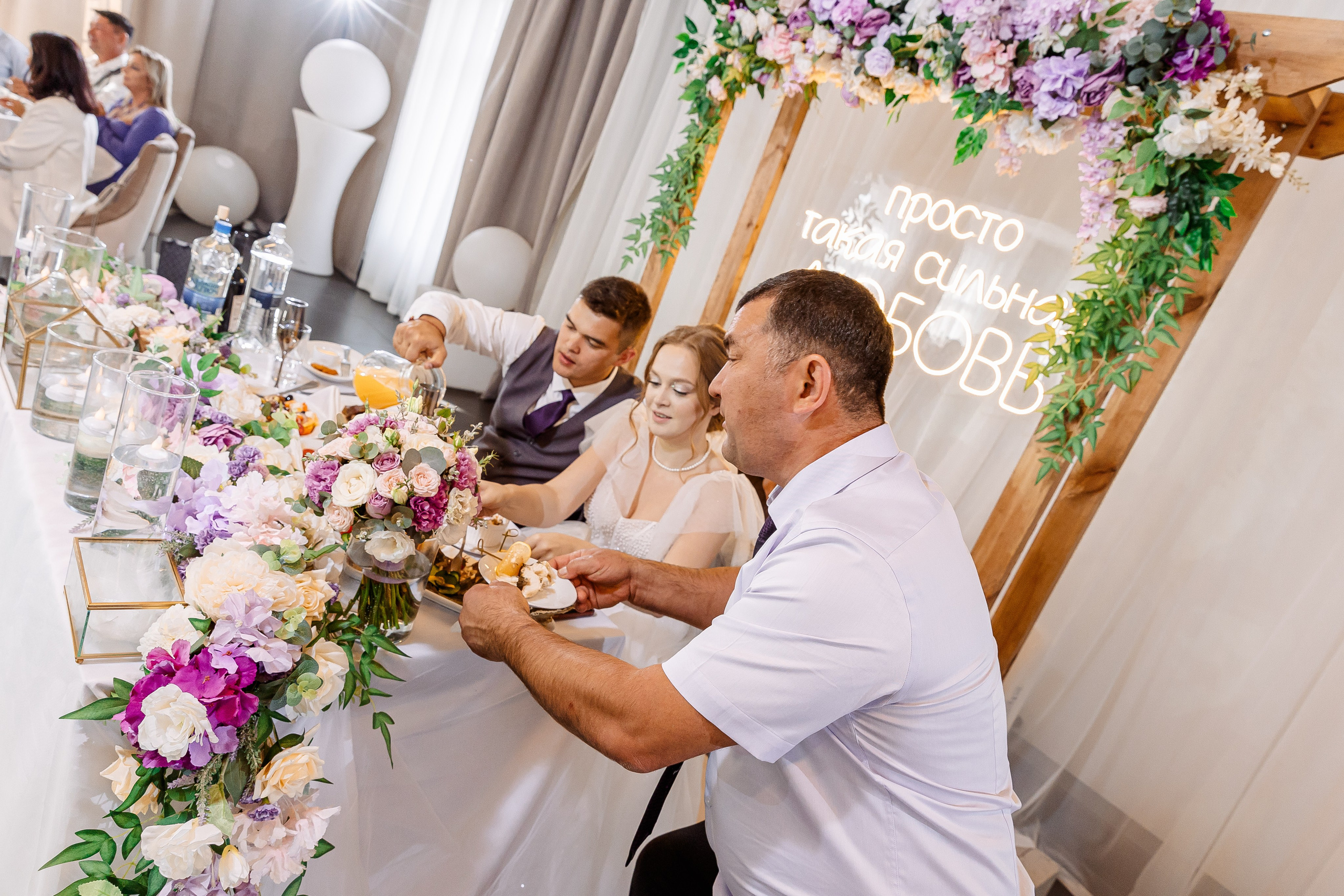 Любовь и Евгений. Свадебный и семейный фотограф в Челябинске Юлия Ишимова