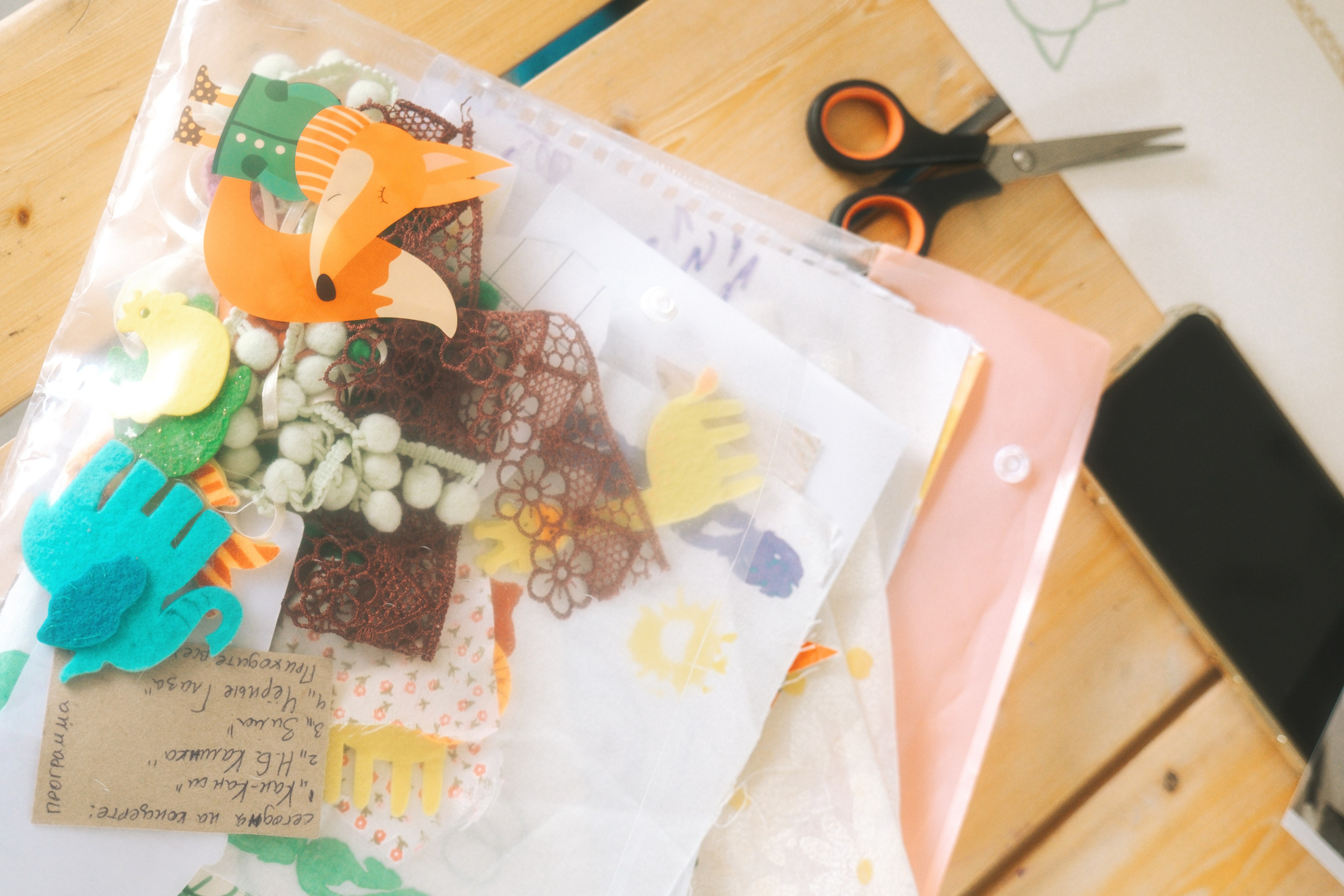 СЕМЕЙНЫЙ МАСТЕР-КЛАСС («РЕЛЬСЫ» Х КУСТ). Главная