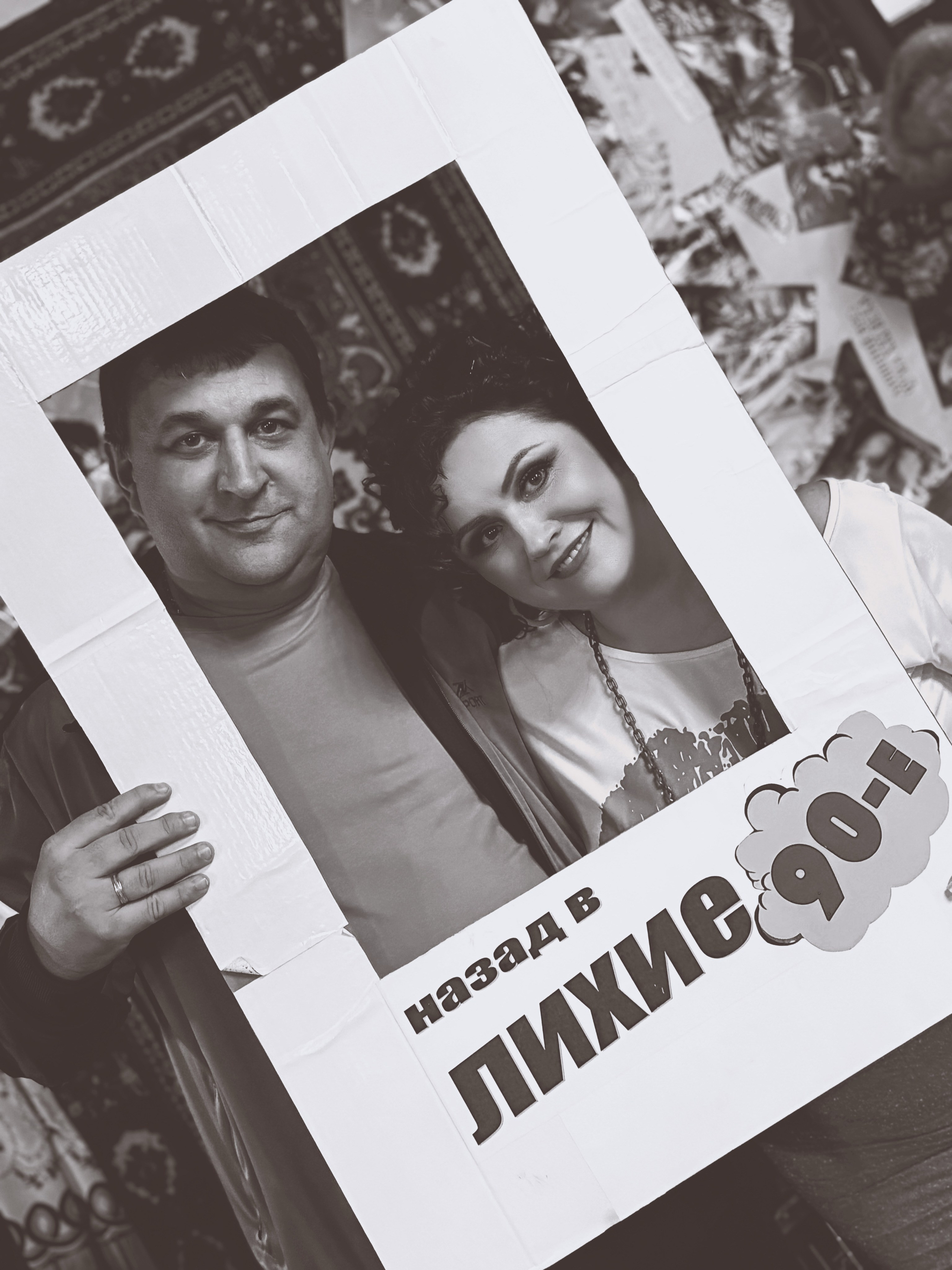 Дискотека 90-х.Кафе Семейное.ст.Багаевская. Организатор праздников. Ведущая Марина Гребенникова