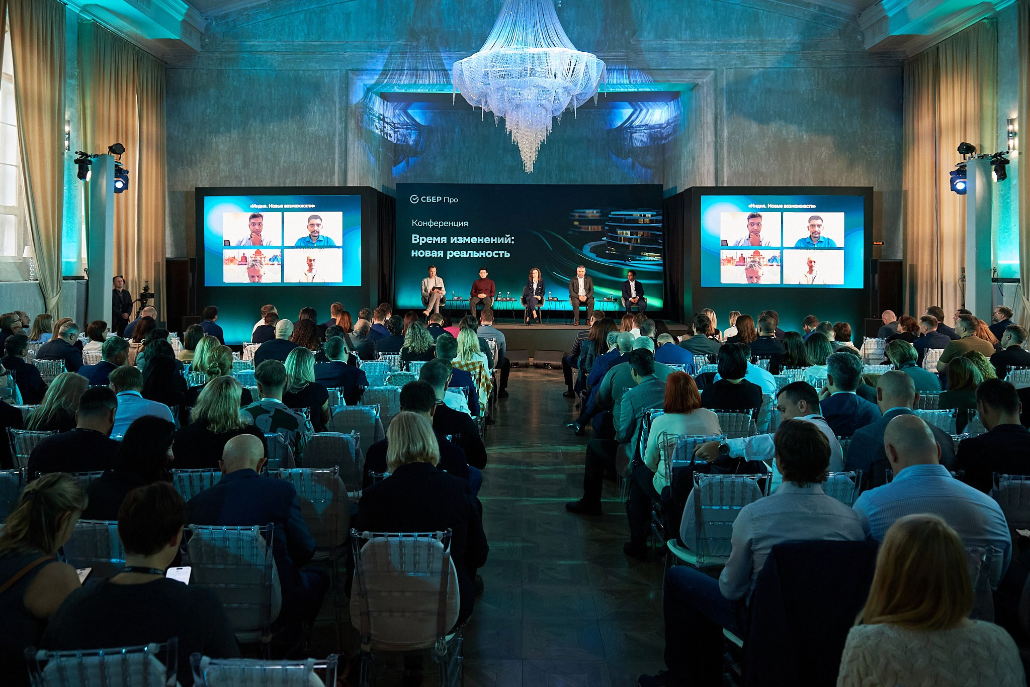 Конференция «Время изменений: новая реальность». Иван Ступа, репортажный фотограф в Санкт-Петербурге и Ленинградской области