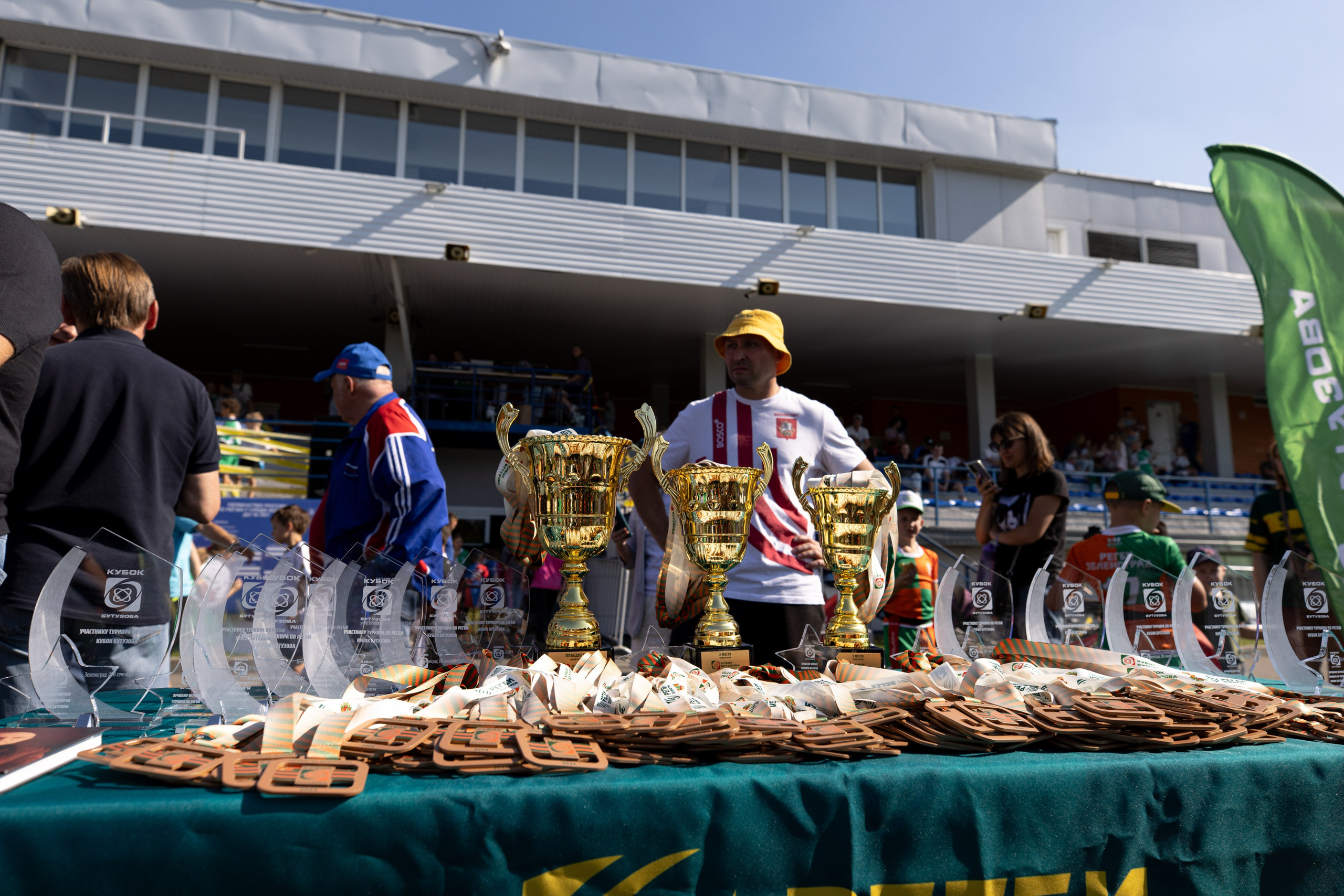 Кубок Бутузова 2024 / Регби. Спортивный фотограф Алексей Соломин