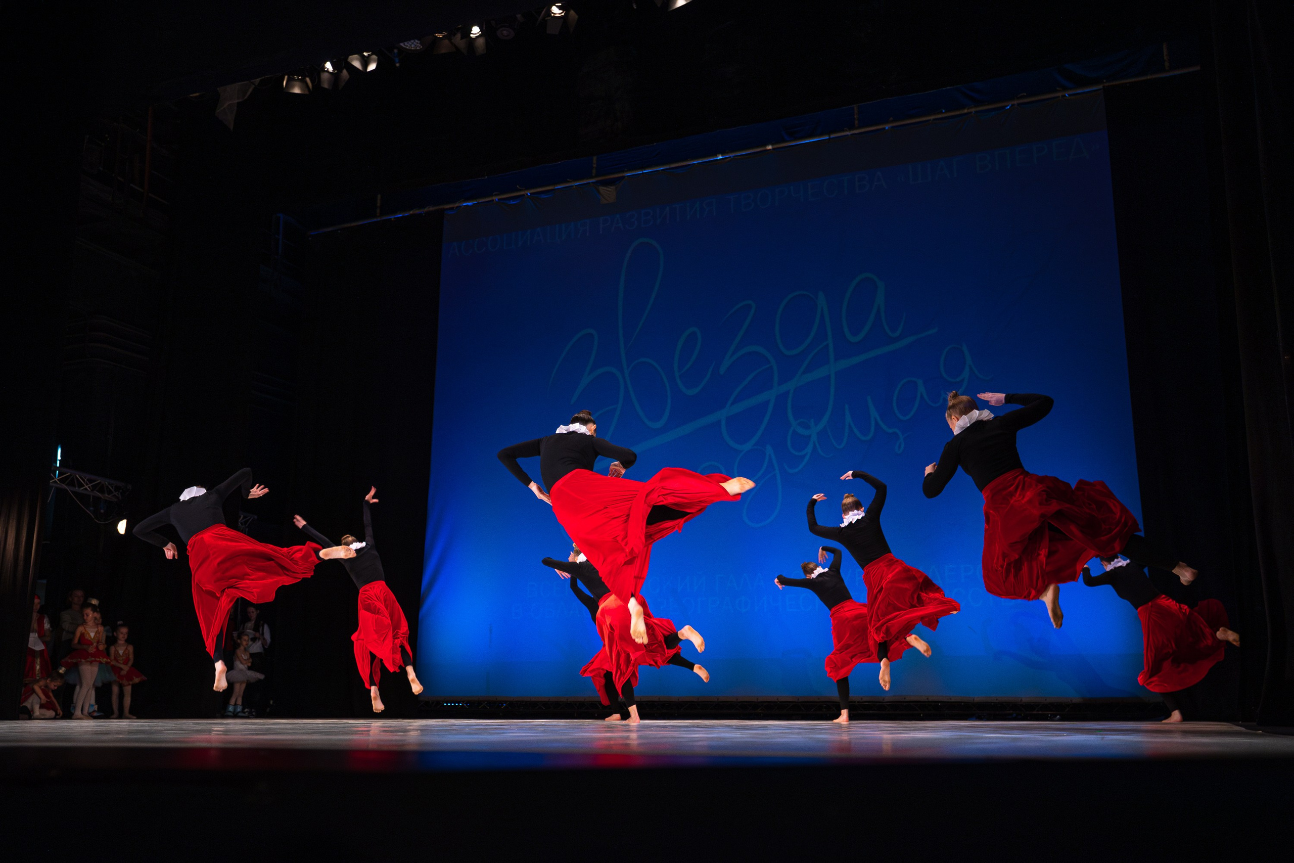 Фестиваль «Звезда восходящая 2024». Фотограф Алексей Соломин. Спортивный фотограф Алексей Соломин