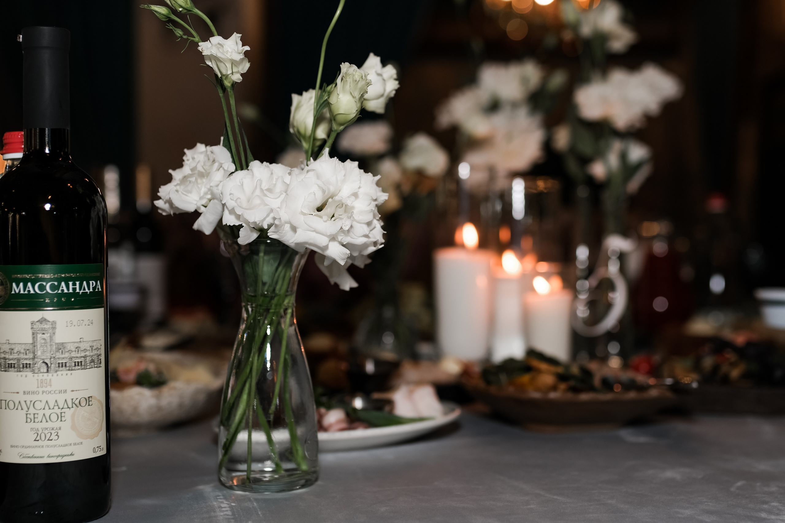 Серафим и Тамара