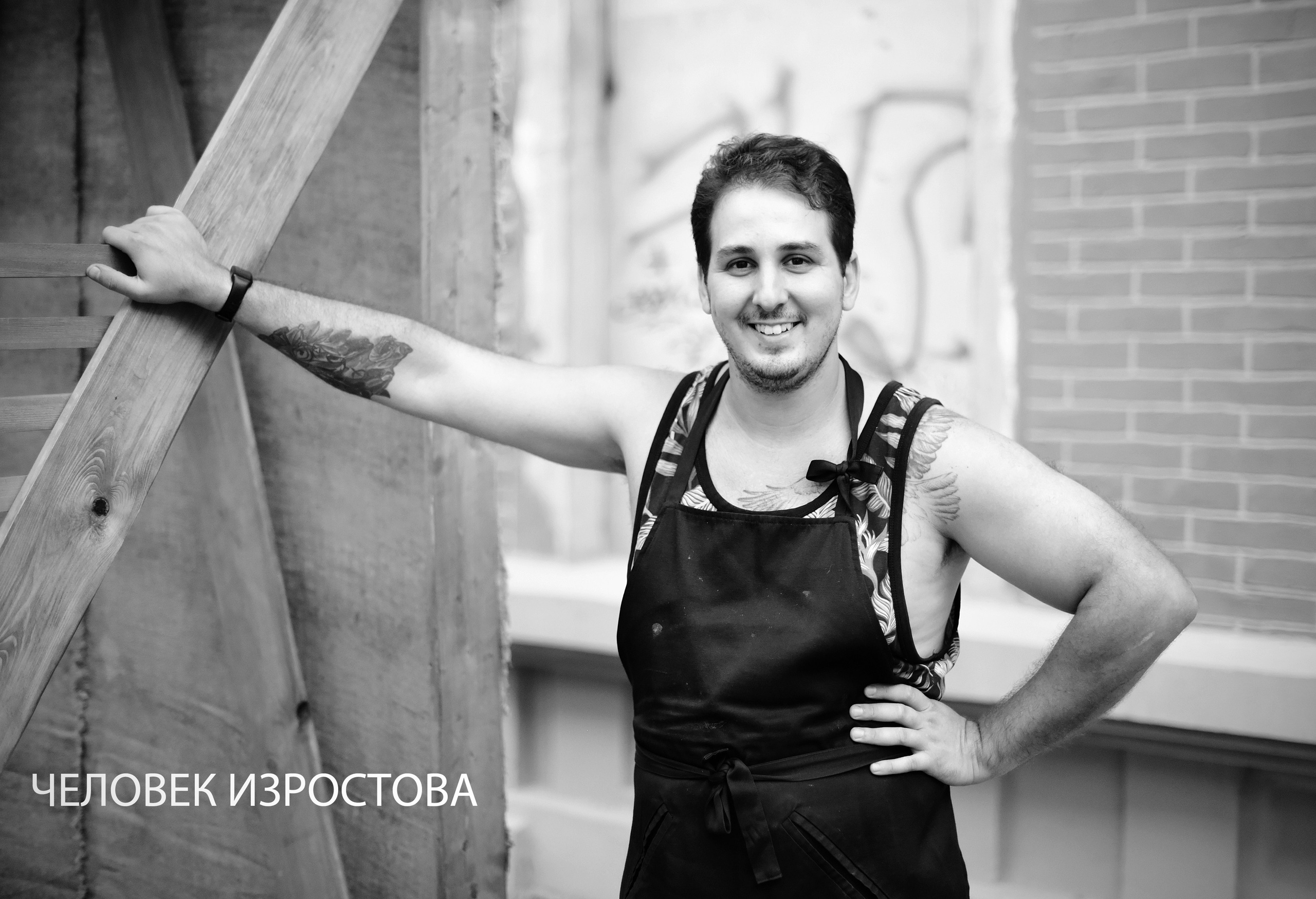 ФОТОПРОЕКТ ЧЕЛОВЕК ИЗРОСТОВА. Фотограф Глеб Садов
