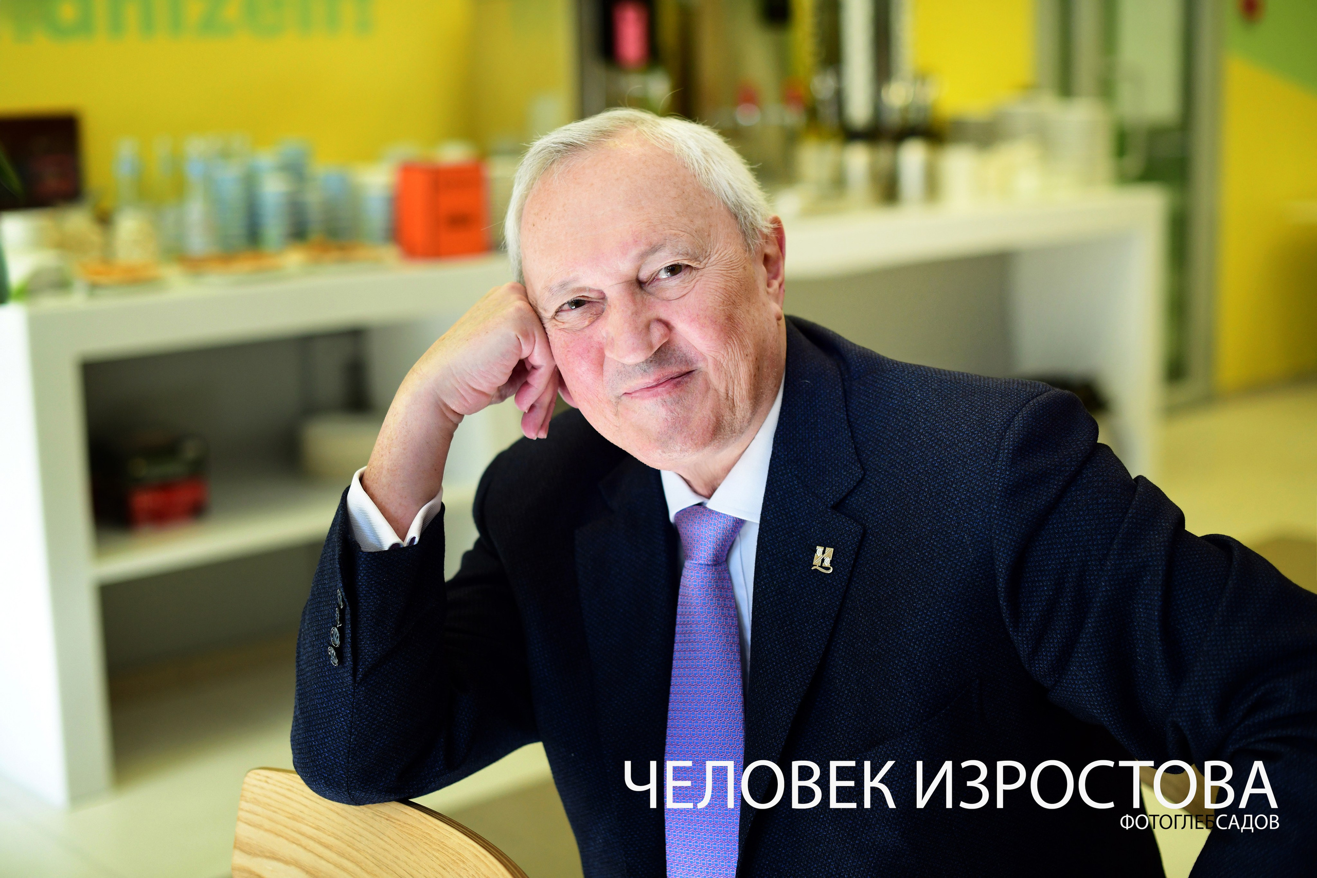 ФОТОПРОЕКТ ЧЕЛОВЕК ИЗРОСТОВА. Фотограф Глеб Садов