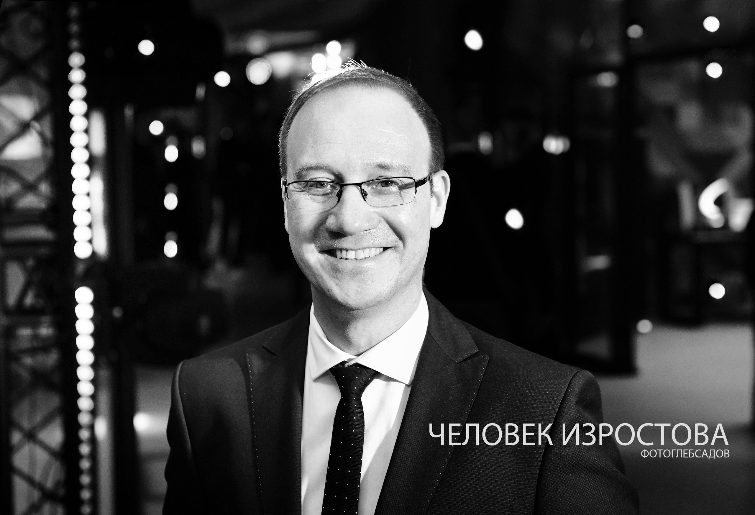 ФОТОПРОЕКТ ЧЕЛОВЕК ИЗРОСТОВА. Фотограф Глеб Садов