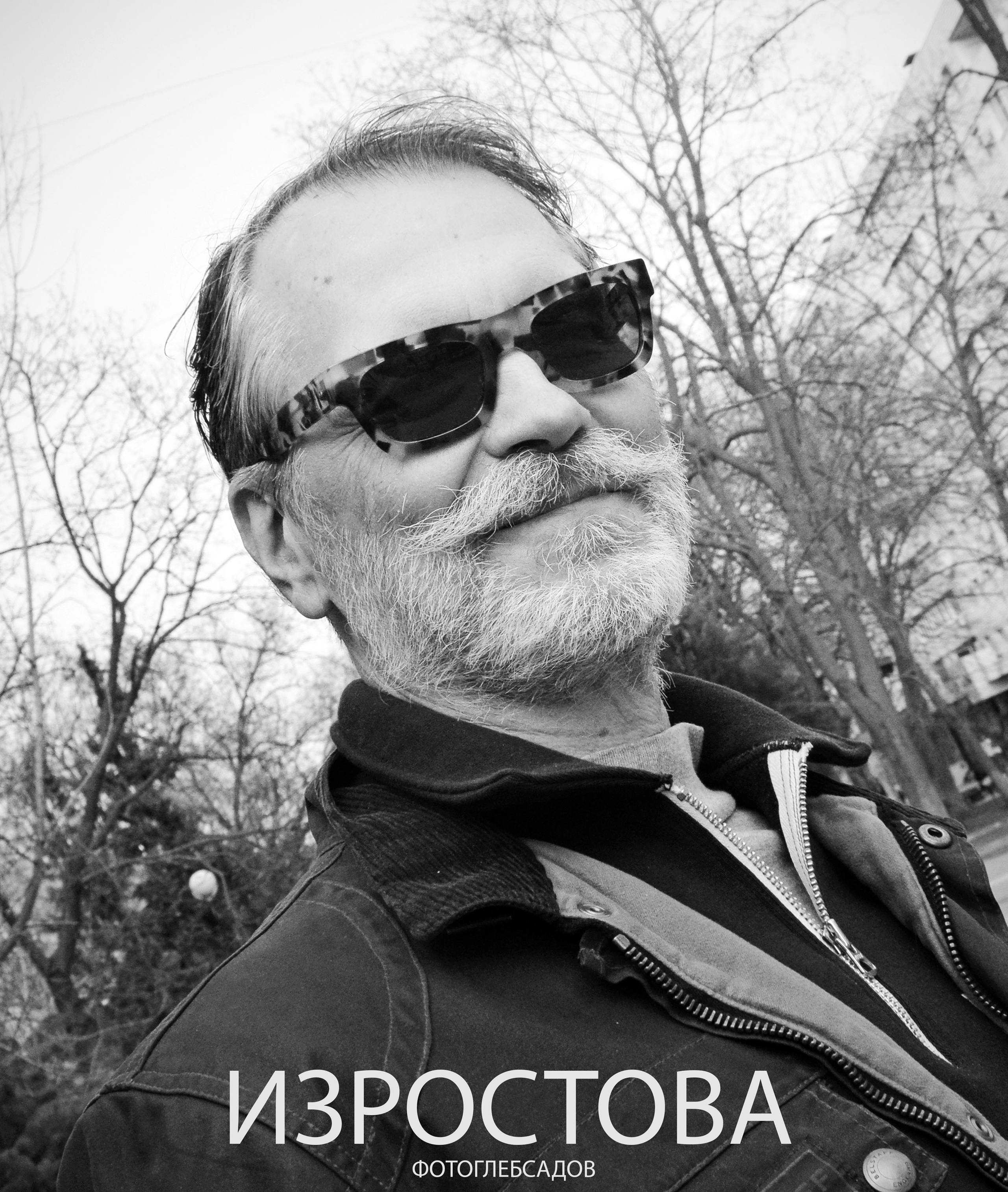 ФОТОПРОЕКТ ЧЕЛОВЕК ИЗРОСТОВА. Фотограф Глеб Садов