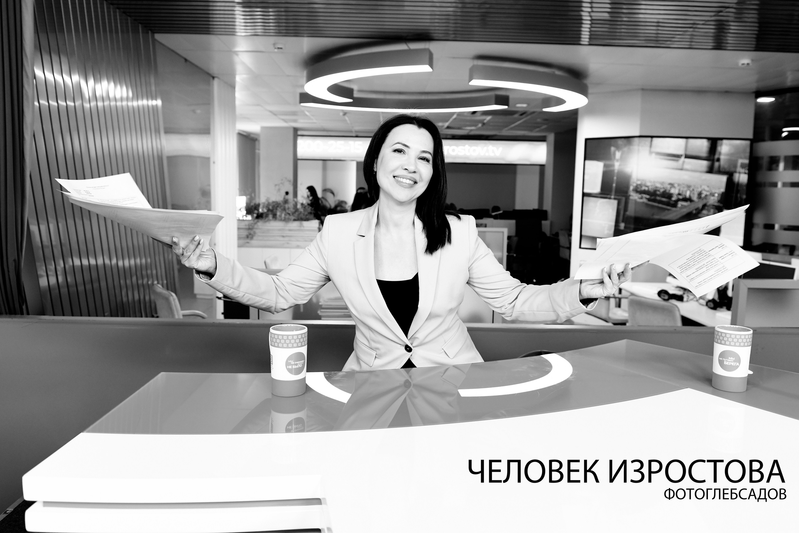 ФОТОПРОЕКТ ЧЕЛОВЕК ИЗРОСТОВА. Фотограф Глеб Садов