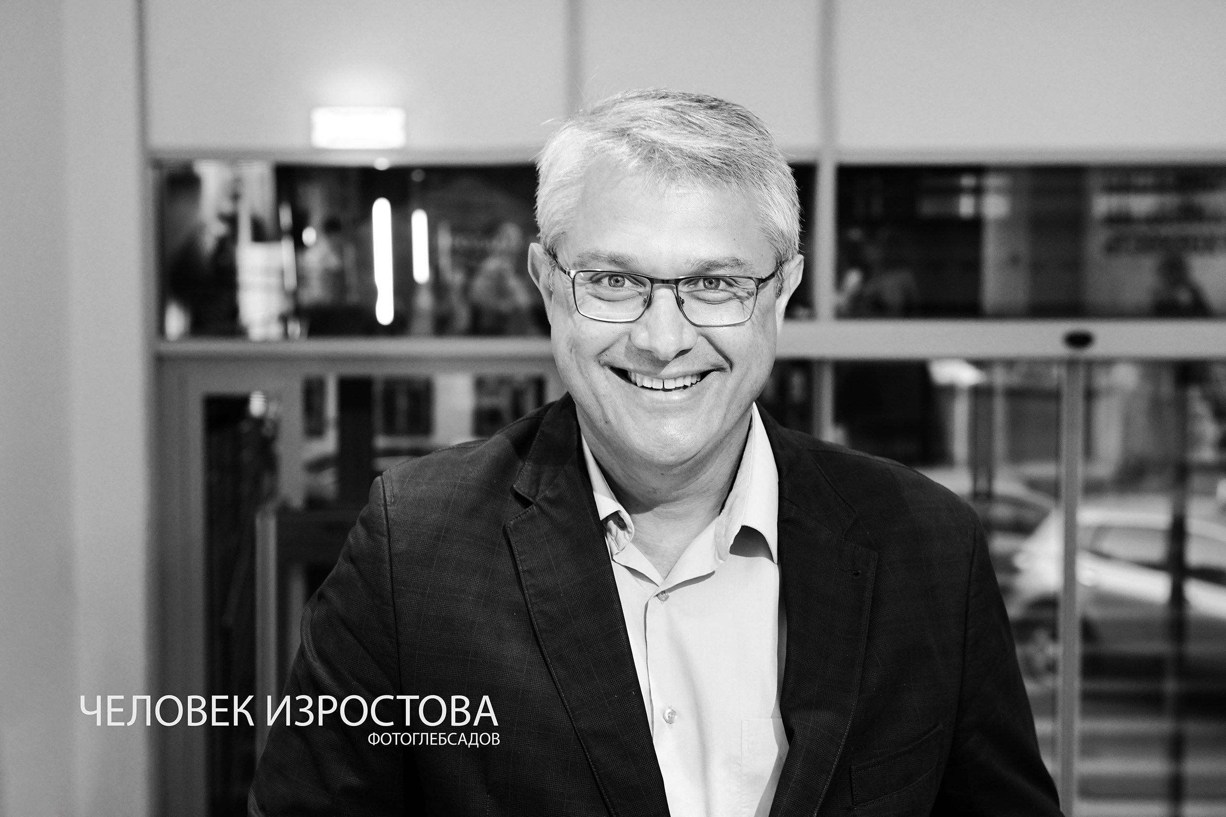 ФОТОПРОЕКТ ЧЕЛОВЕК ИЗРОСТОВА. Фотограф Глеб Садов