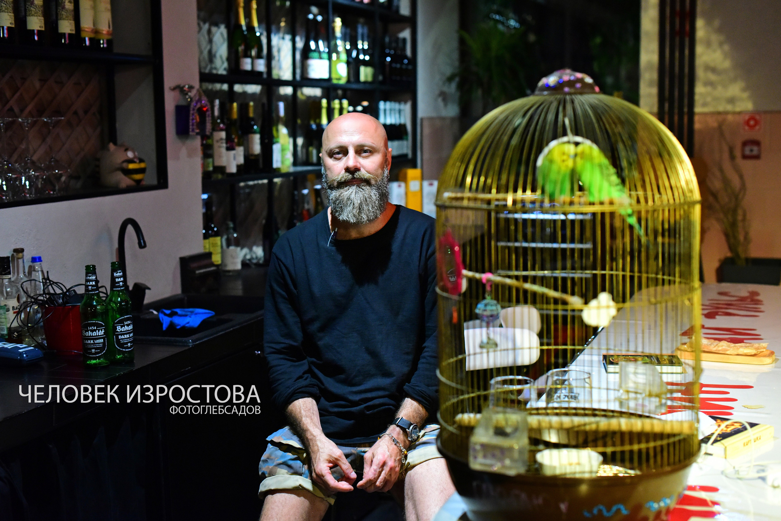 ФОТОПРОЕКТ ЧЕЛОВЕК ИЗРОСТОВА. Фотограф Глеб Садов