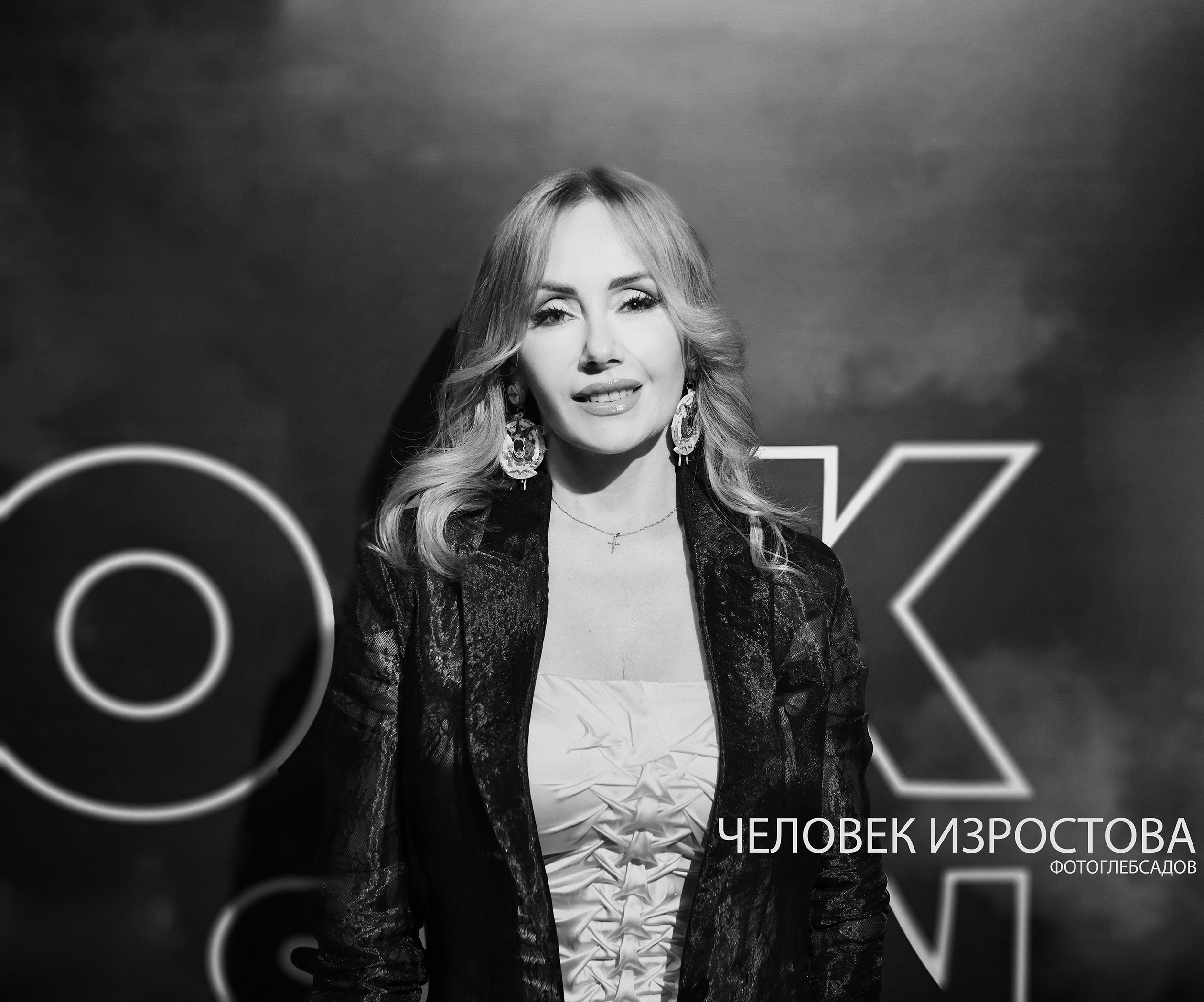 ФОТОПРОЕКТ ЧЕЛОВЕК ИЗРОСТОВА. Фотограф Глеб Садов