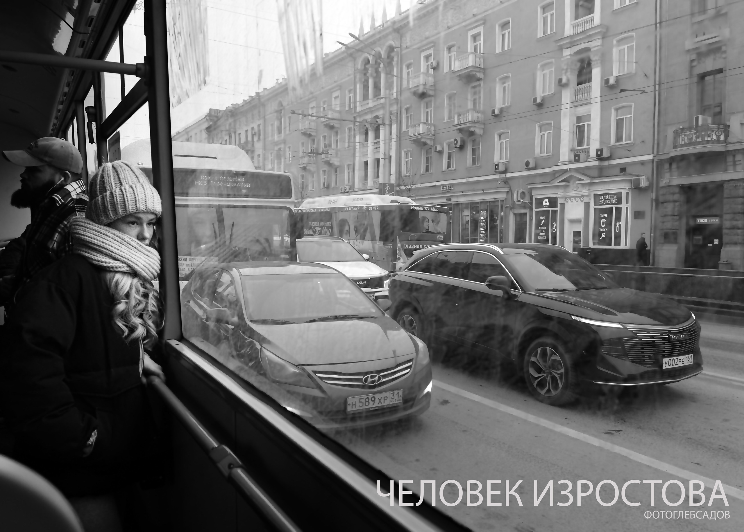 ФОТОПРОЕКТ ЧЕЛОВЕК ИЗРОСТОВА. Фотограф Глеб Садов