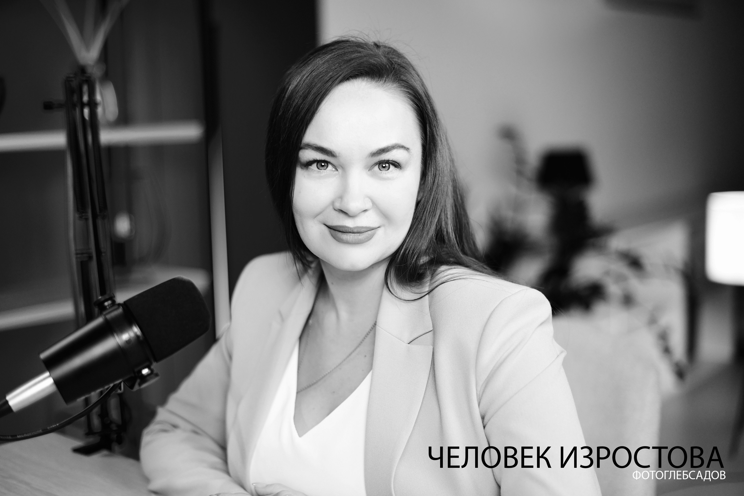 ФОТОПРОЕКТ ЧЕЛОВЕК ИЗРОСТОВА. Фотограф Глеб Садов