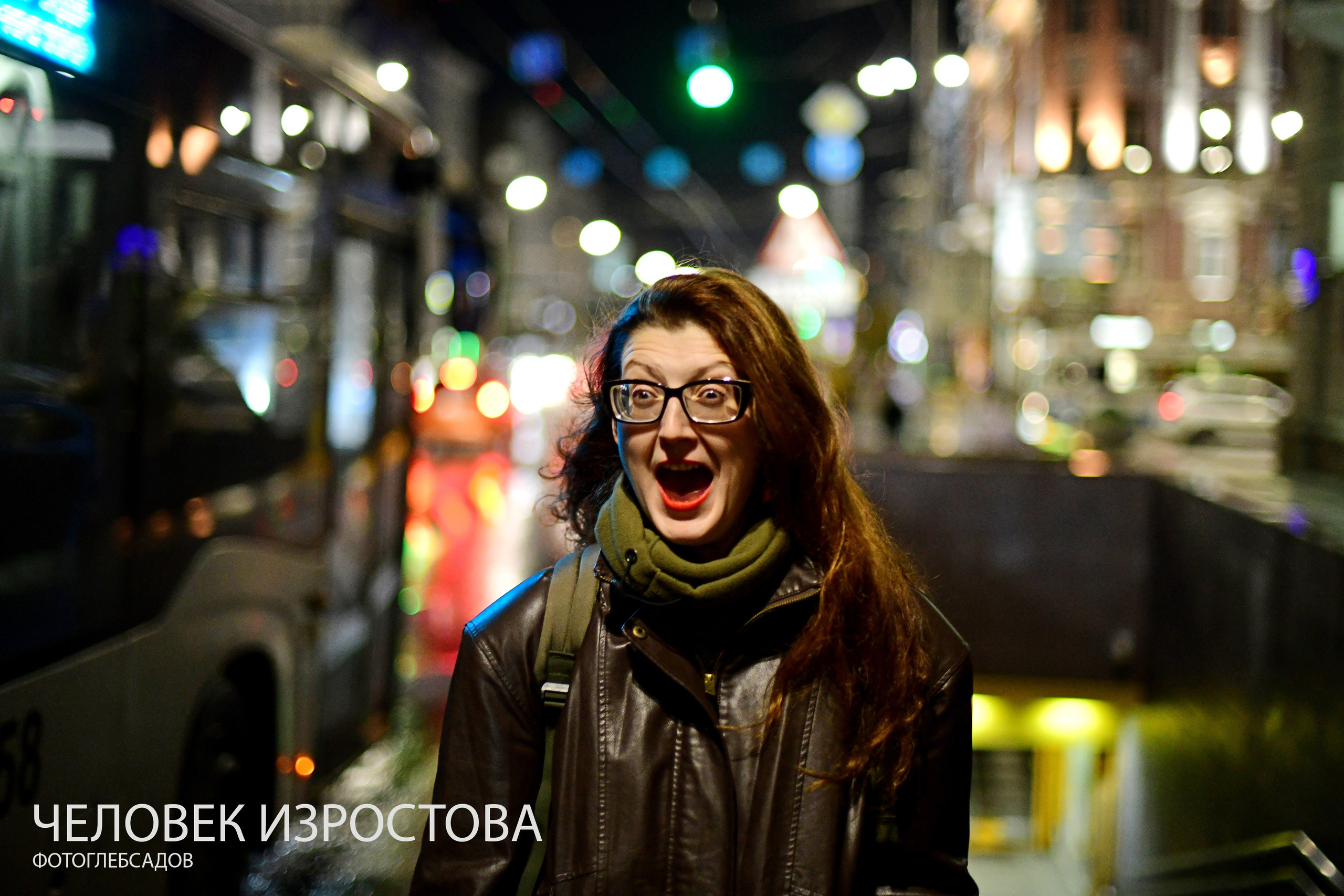 ФОТОПРОЕКТ ЧЕЛОВЕК ИЗРОСТОВА. Фотограф Глеб Садов