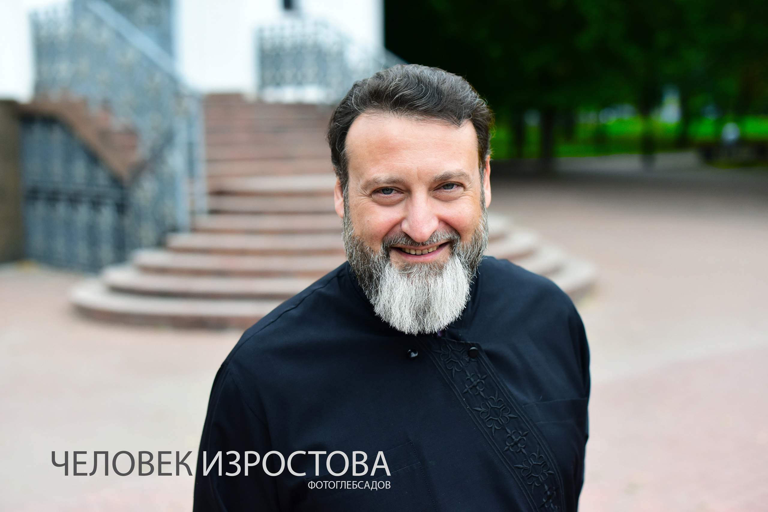 ФОТОПРОЕКТ ЧЕЛОВЕК ИЗРОСТОВА. Фотограф Глеб Садов