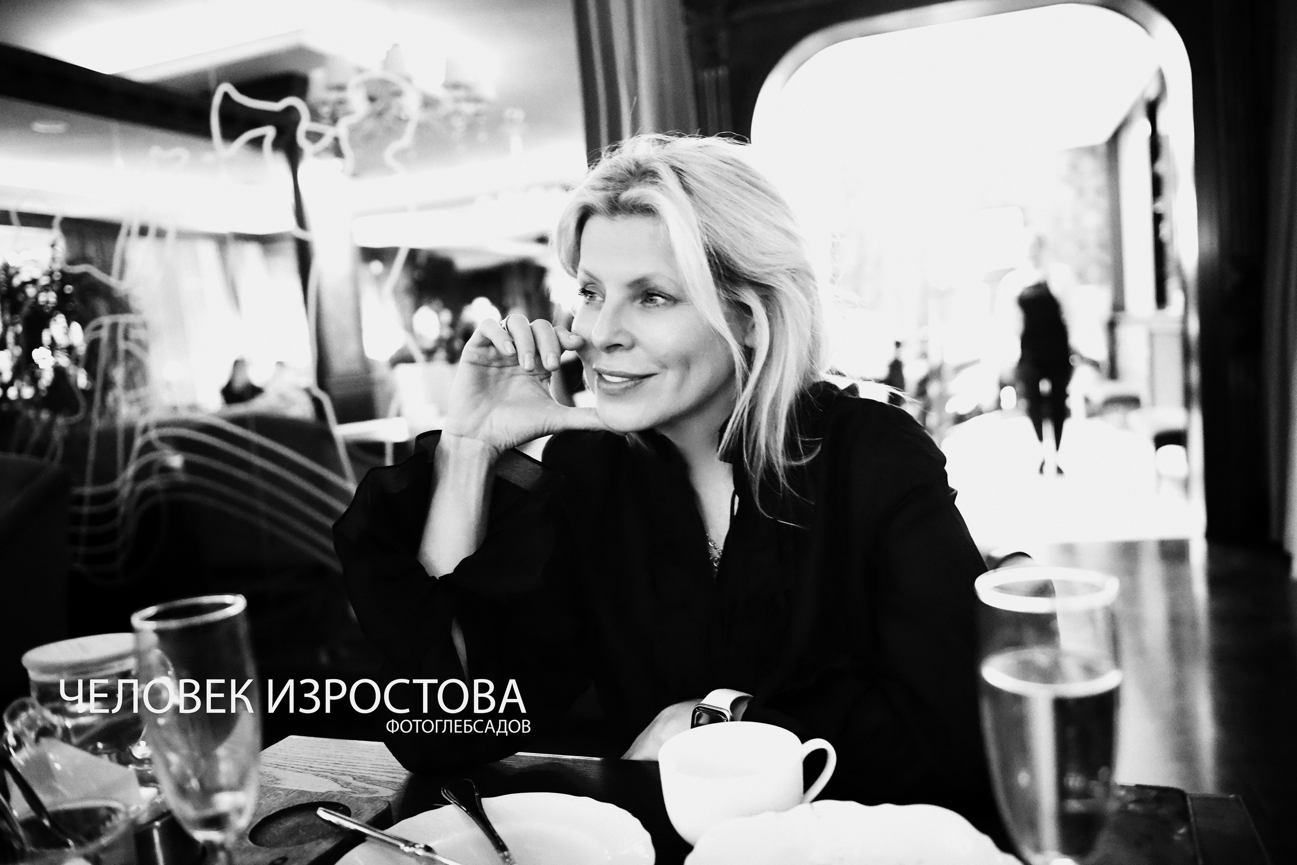 ФОТОПРОЕКТ ЧЕЛОВЕК ИЗРОСТОВА. Фотограф Глеб Садов