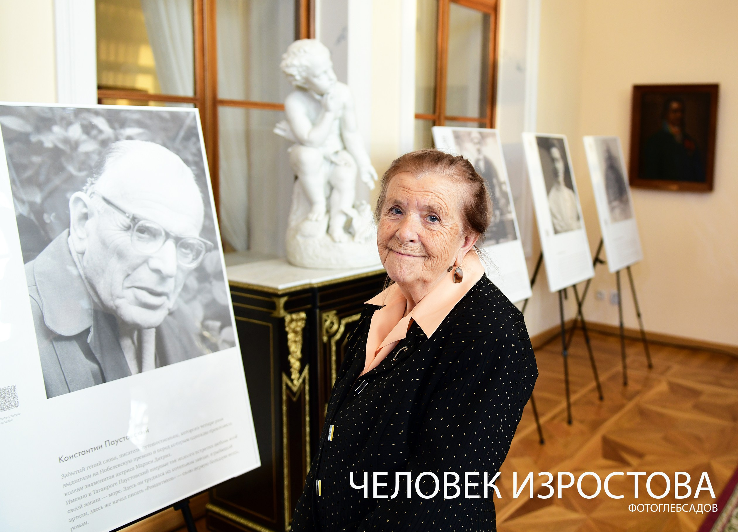 ФОТОПРОЕКТ ЧЕЛОВЕК ИЗРОСТОВА. Фотограф Глеб Садов