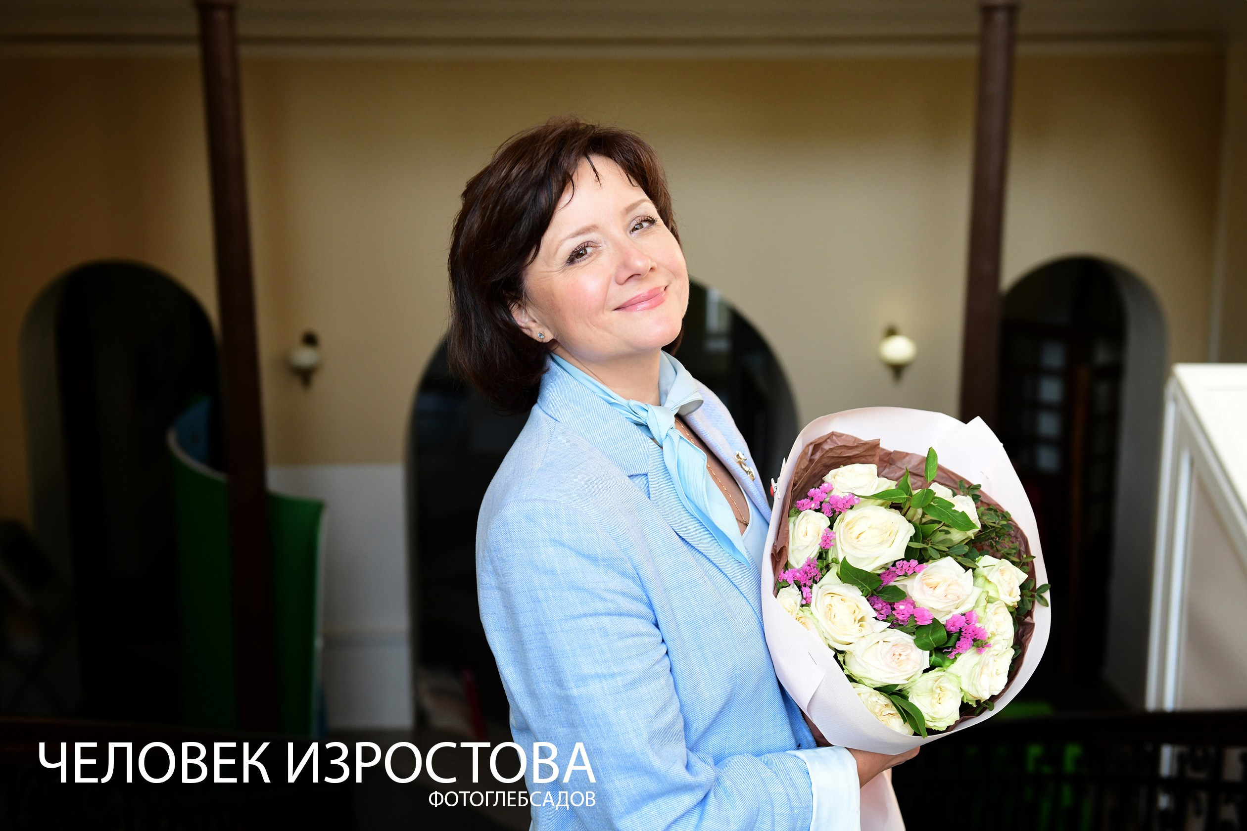 ФОТОПРОЕКТ ЧЕЛОВЕК ИЗРОСТОВА. Фотограф Глеб Садов