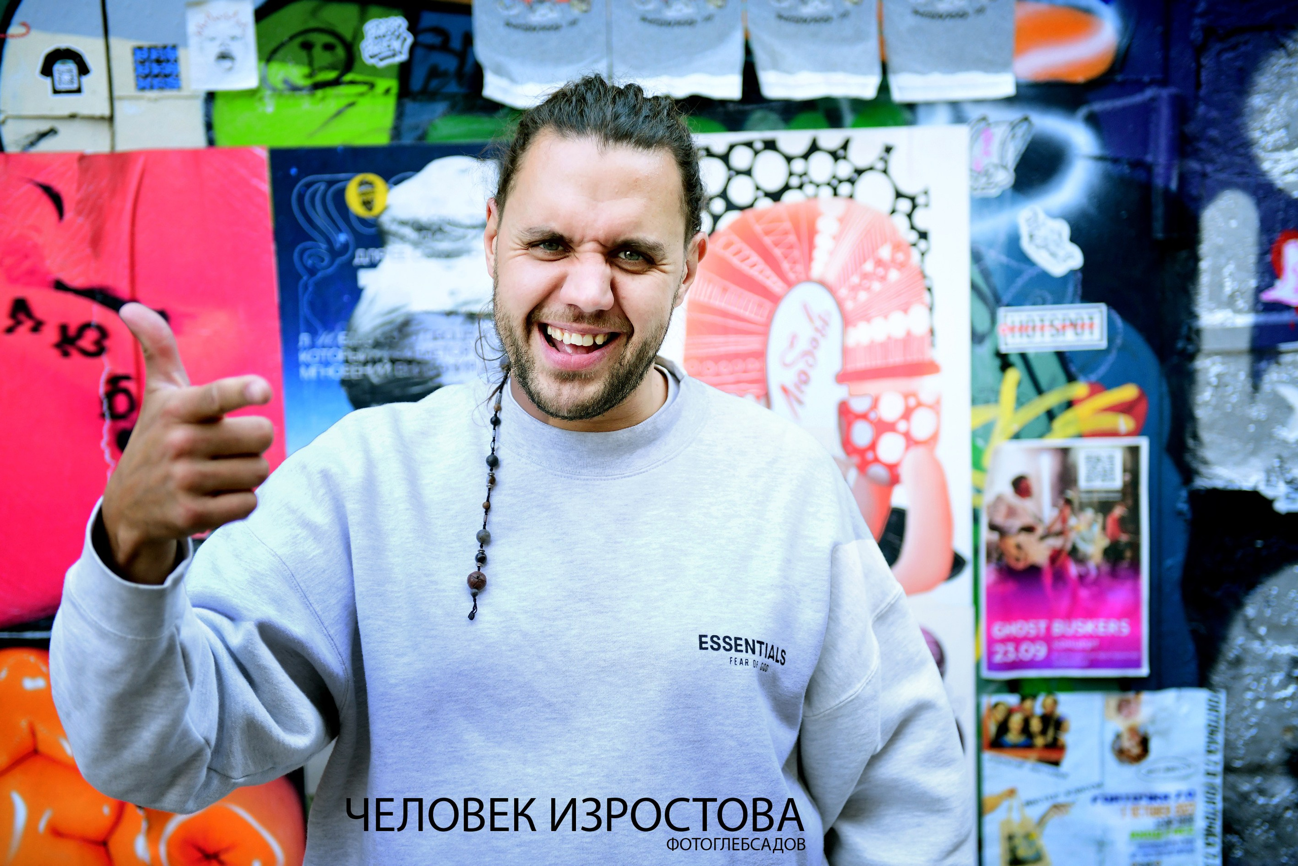 ФОТОПРОЕКТ ЧЕЛОВЕК ИЗРОСТОВА. Фотограф Глеб Садов