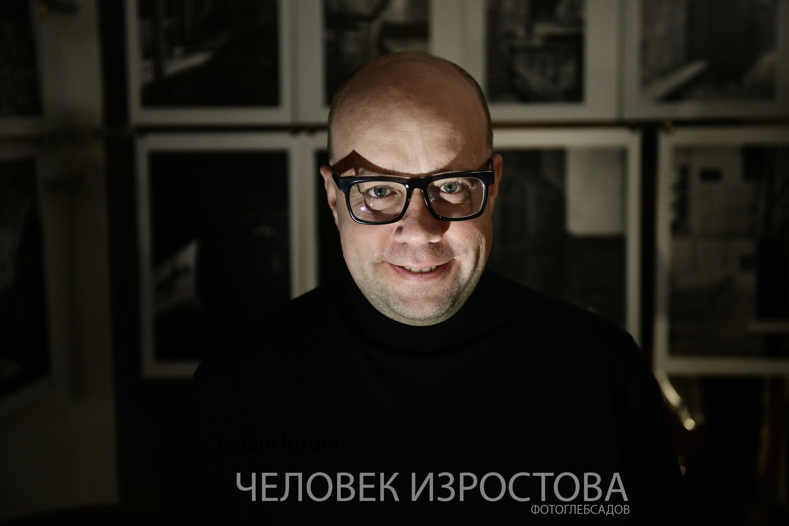 ФОТОПРОЕКТ ЧЕЛОВЕК ИЗРОСТОВА. Фотограф Глеб Садов