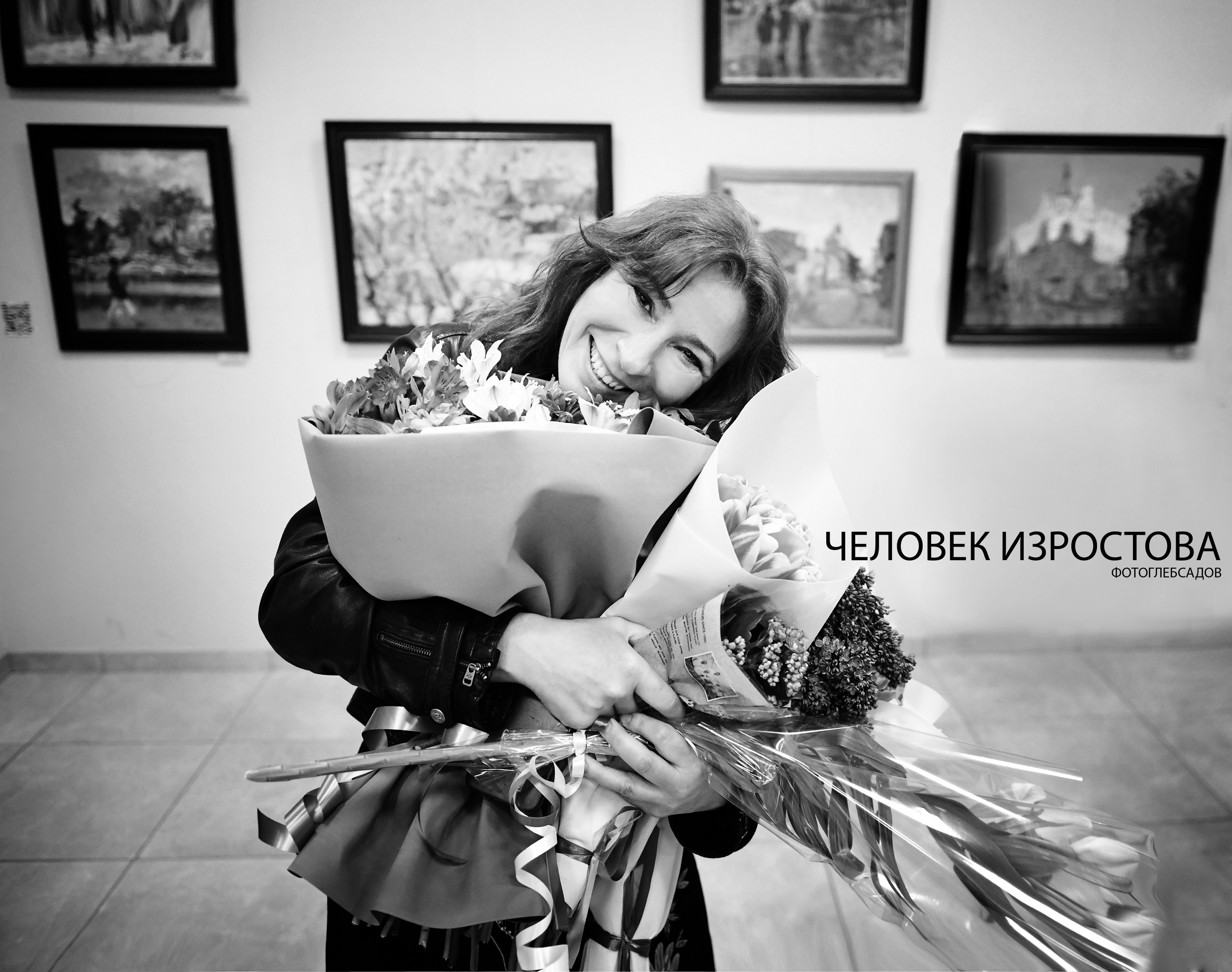 ФОТОПРОЕКТ ЧЕЛОВЕК ИЗРОСТОВА. Фотограф Глеб Садов