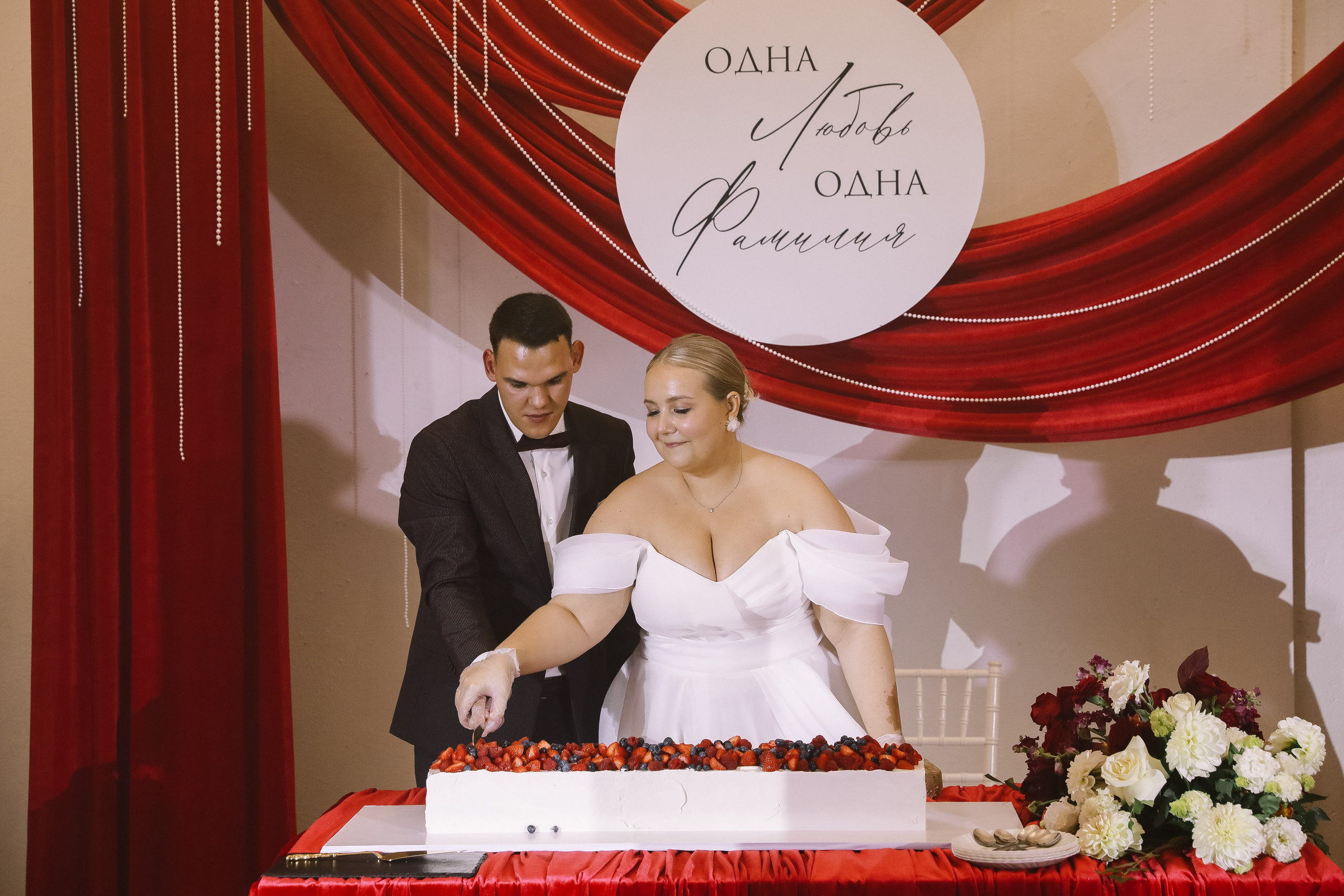 Артём и Юля. MK Event — организация мероприятий в Екатеринбурге