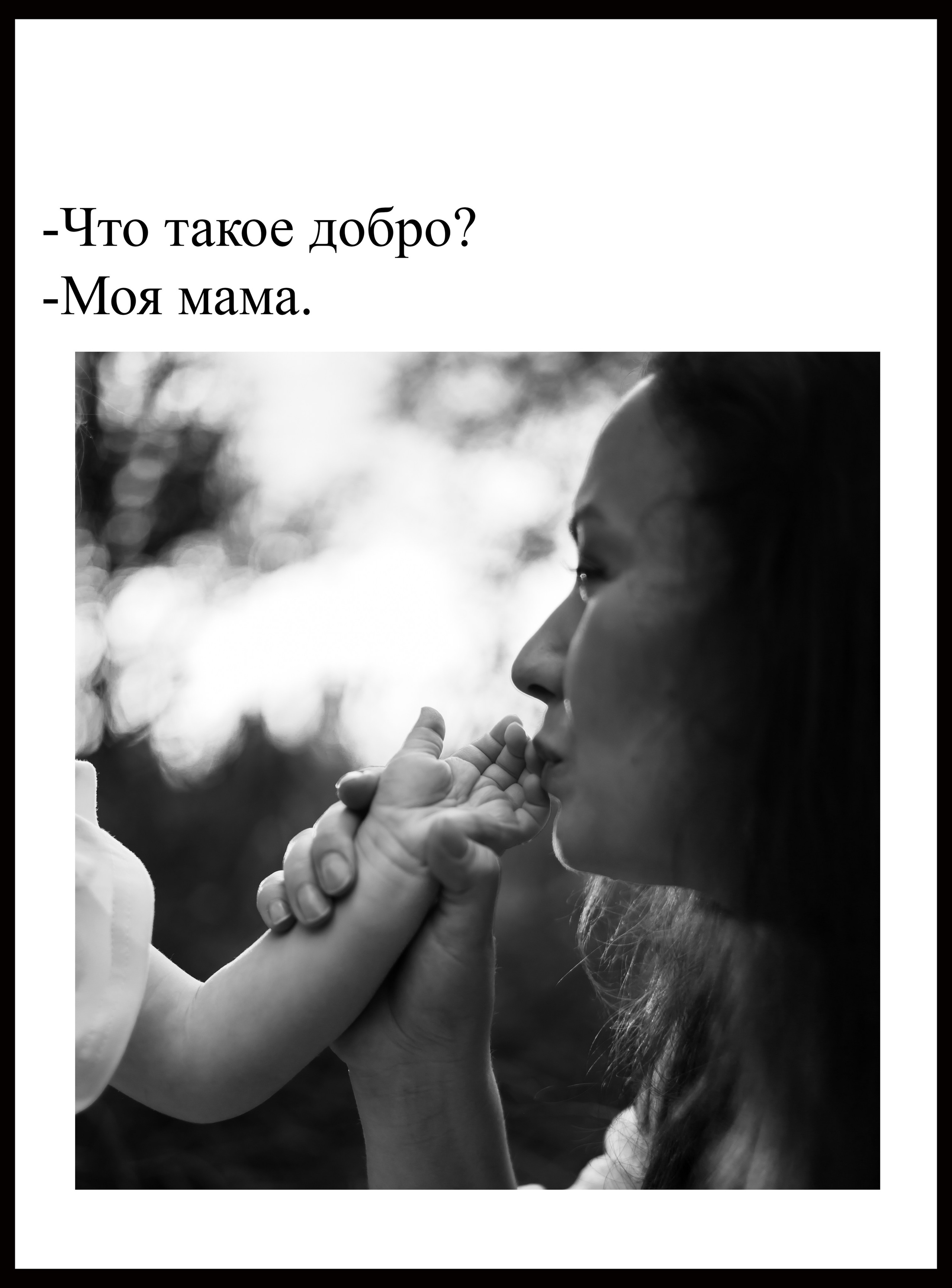 Айгуль+Лейла. Фотограф Элла Ефимова