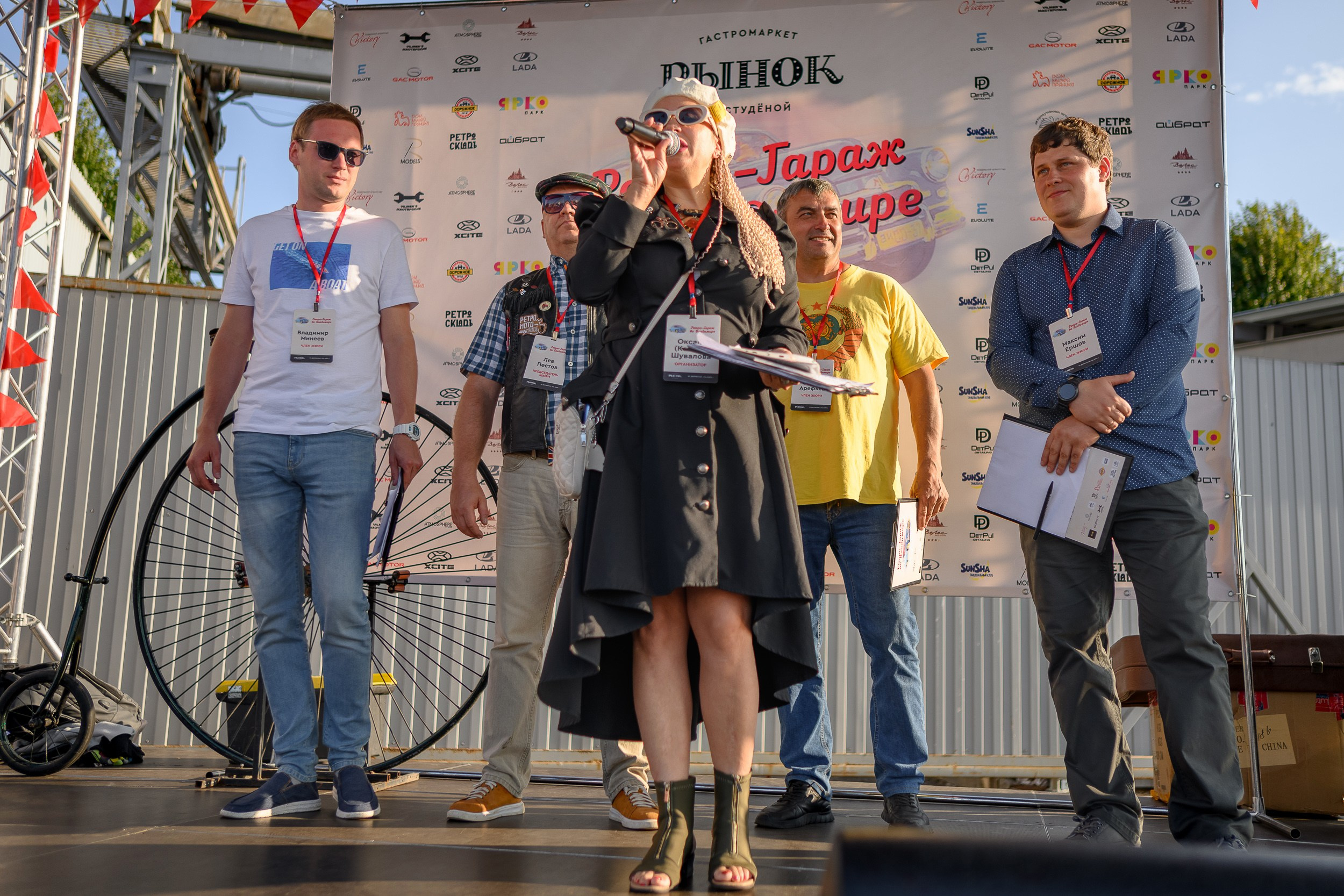 Ретрофест 2024. Фотограф Александр Данилов