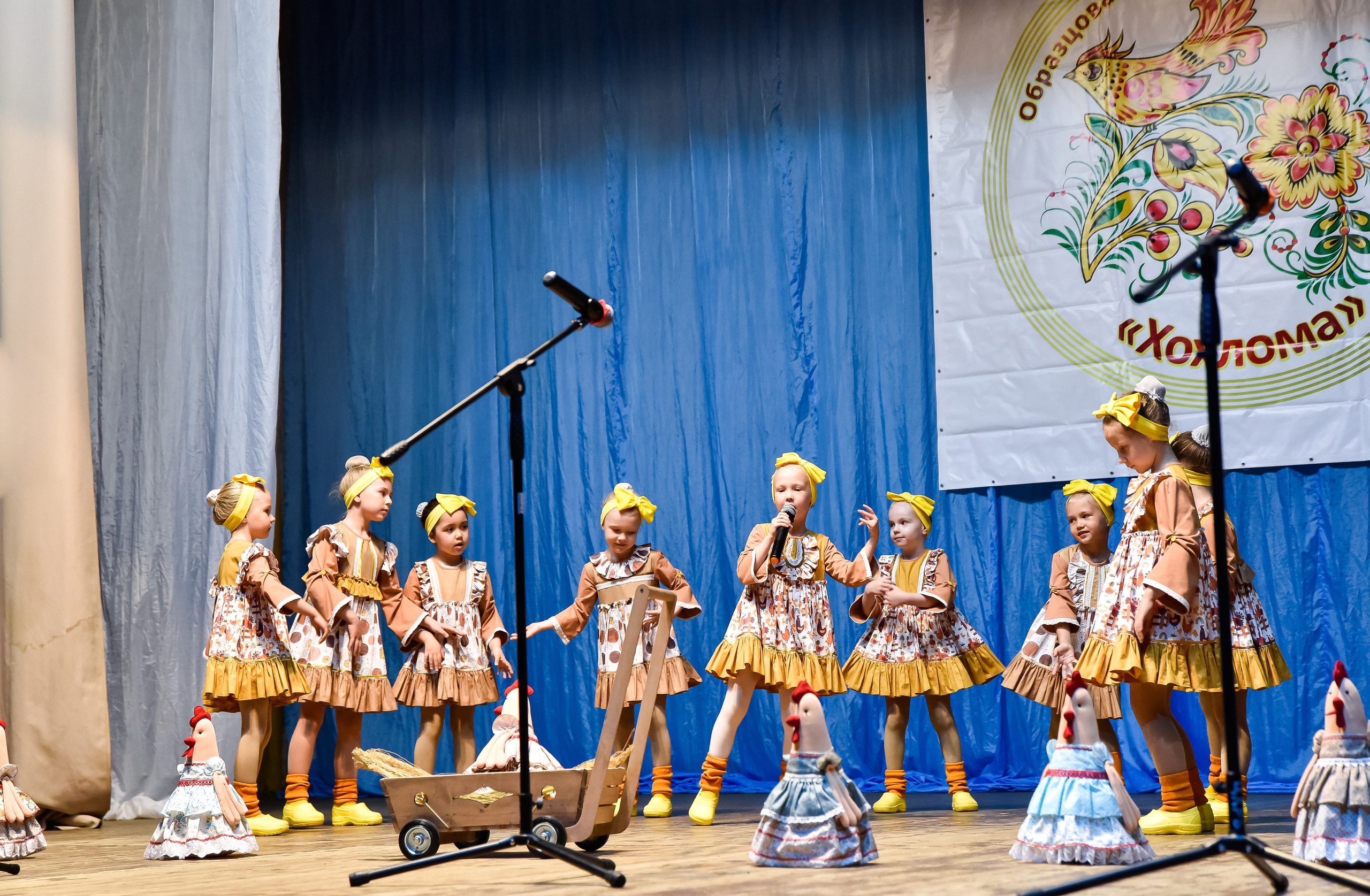 Концерт «Хохлома»