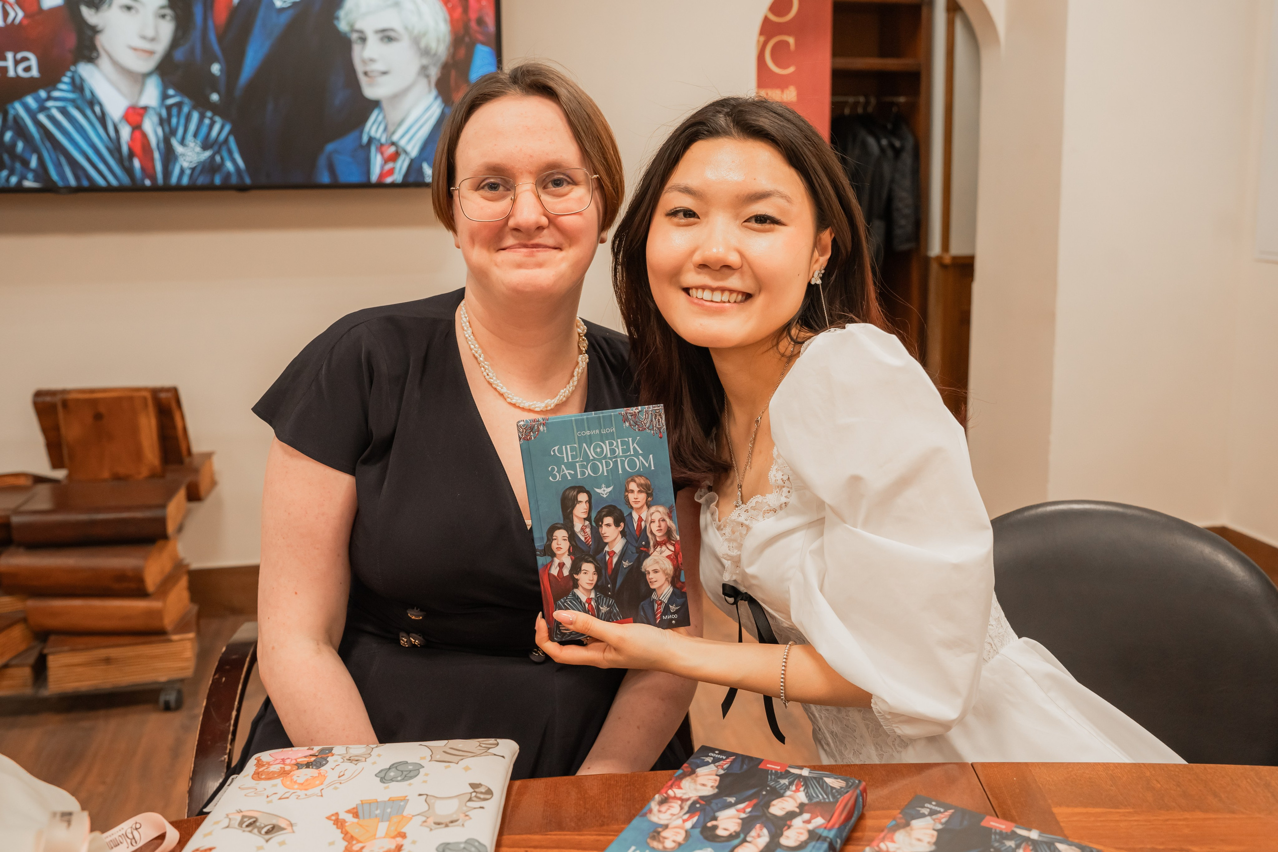 Презентация книги «Человек за бортом», автор София Цой. Репортажный фотограф Анастасия Рубцова