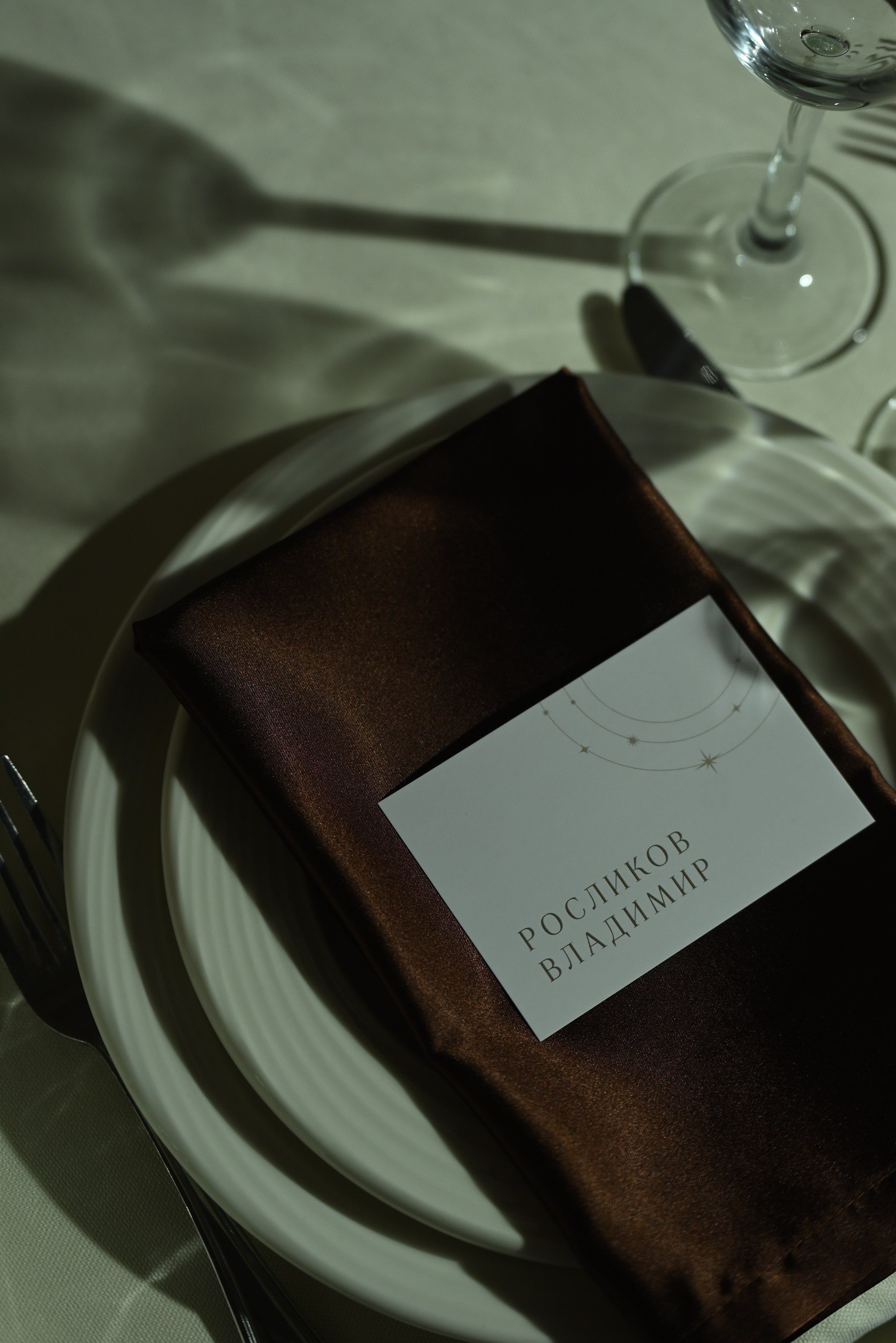 Так сошлись звезды. Свадебный и портретный фотограф в Брянске Скепская Лилия