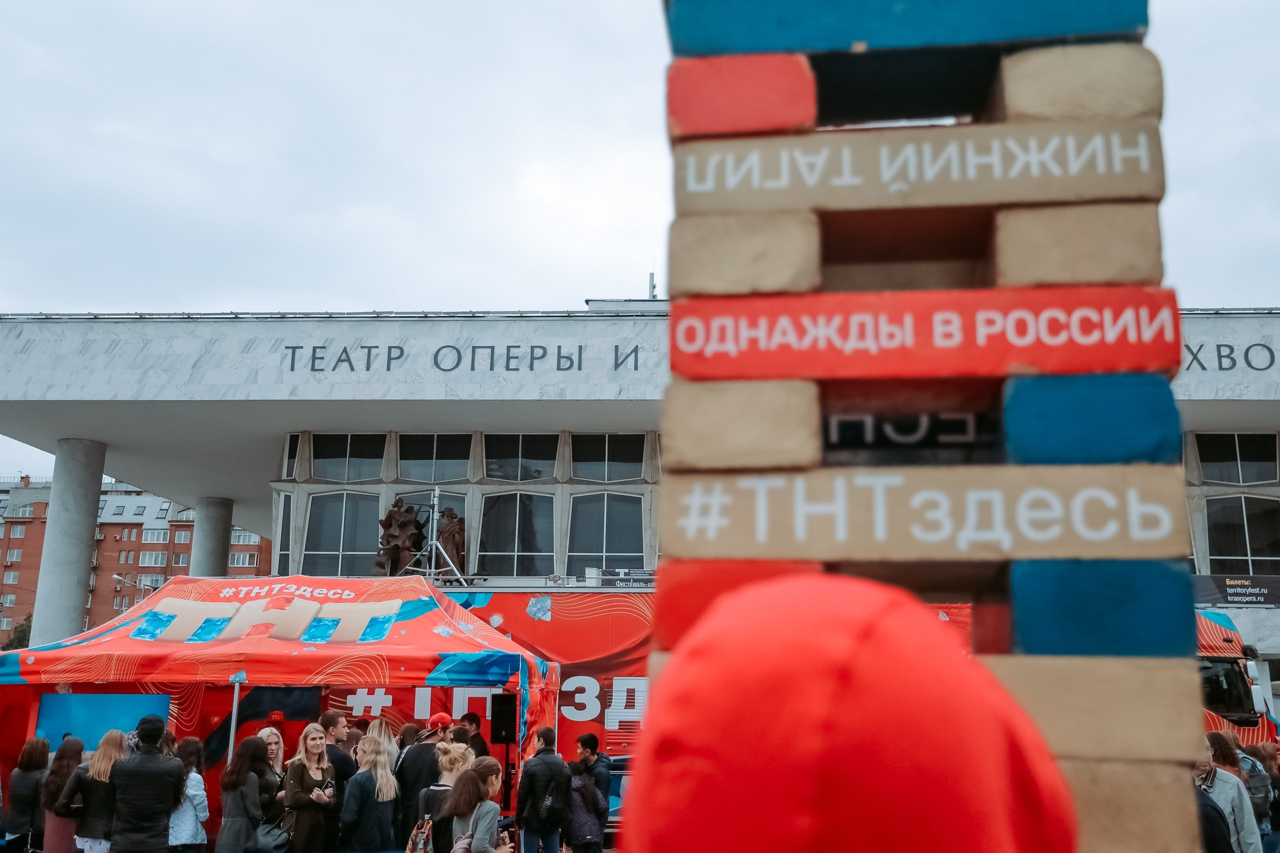 Попади на ТНТ @ Театральная площадь. Репортажный фотограф Максим Полянский. Москва, Санкт-Петербург, Красноярск
