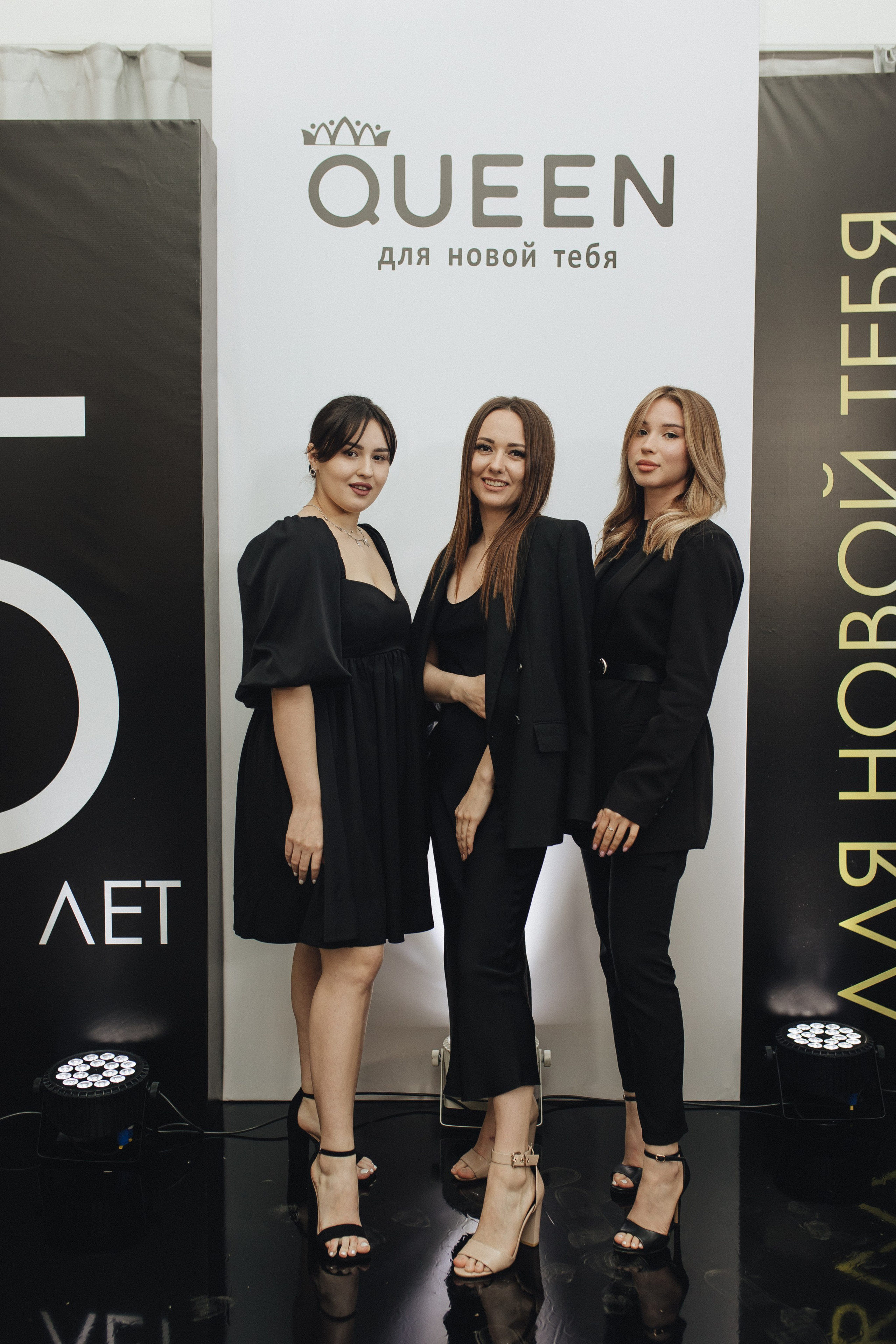 EVENT//QUEEN.5YEARS. Фотограф Тюмень Пушковская Кристина