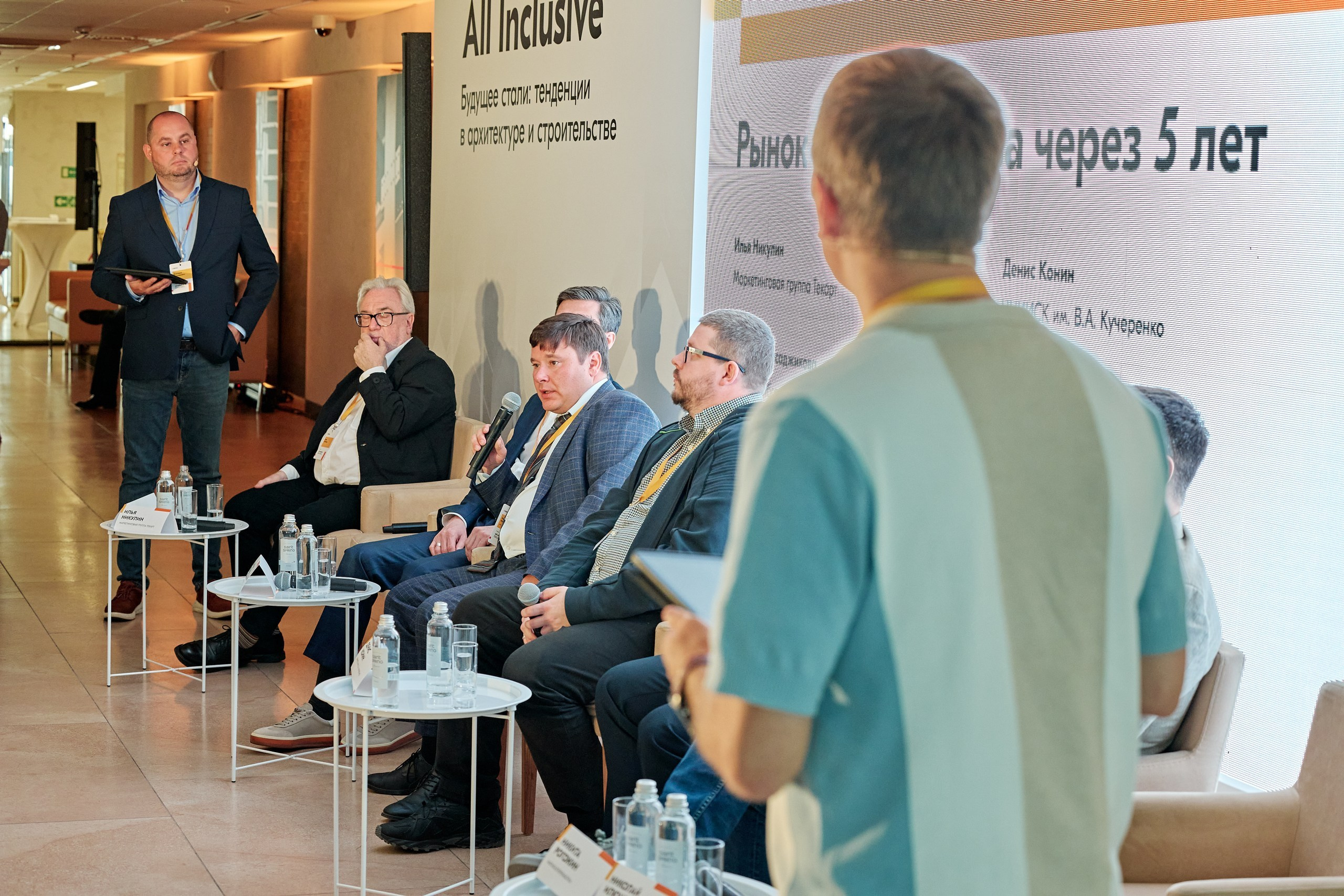 ЕВРАЗ / Конференция All Inclusive / Стадион «Нижний Новгород». Антон Артюшин, портретный фотограф. Москва