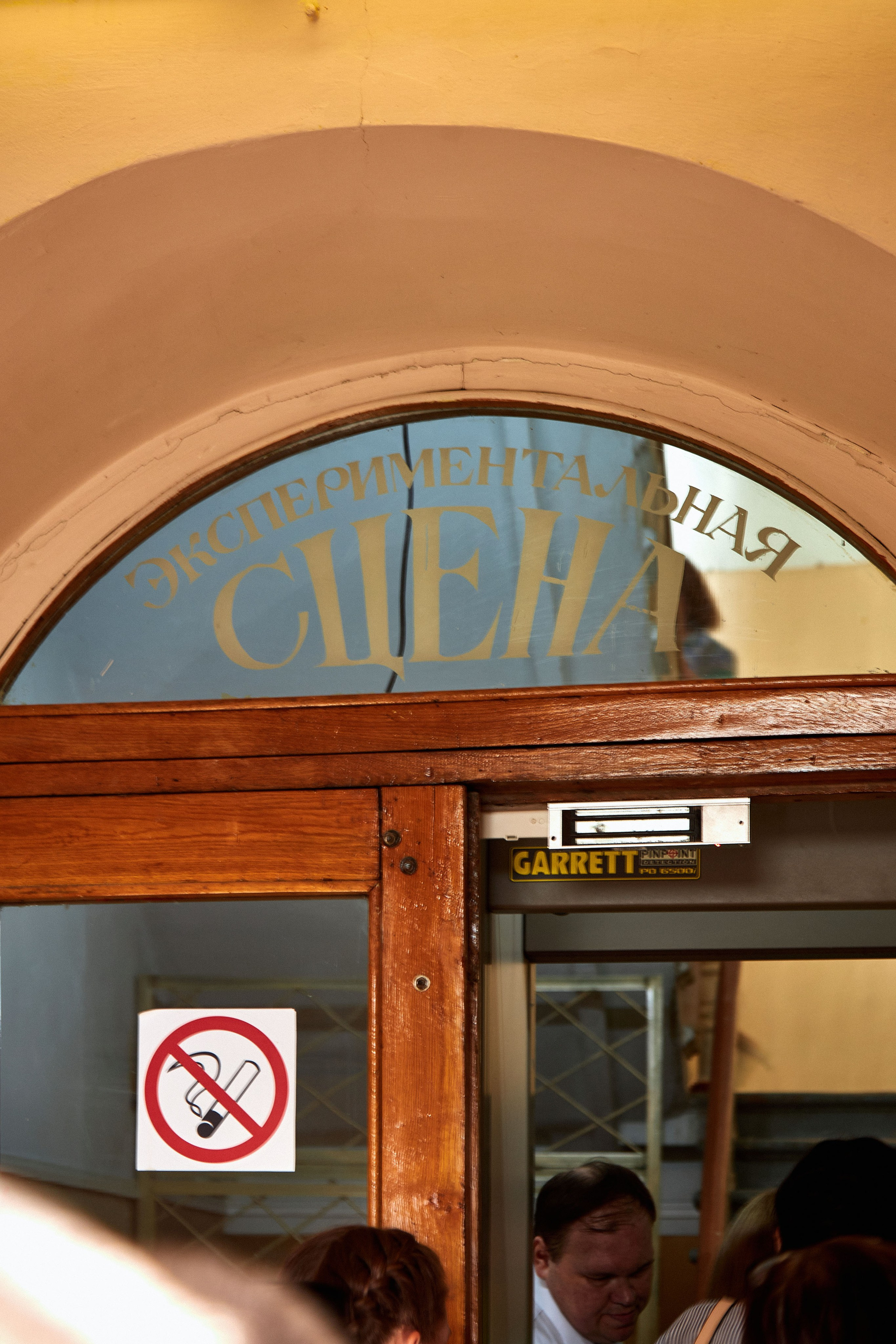 Спектакль «БезДна» театра танца «Скрим». DENISOV ART (фото, видео, дизайн) САМАРА