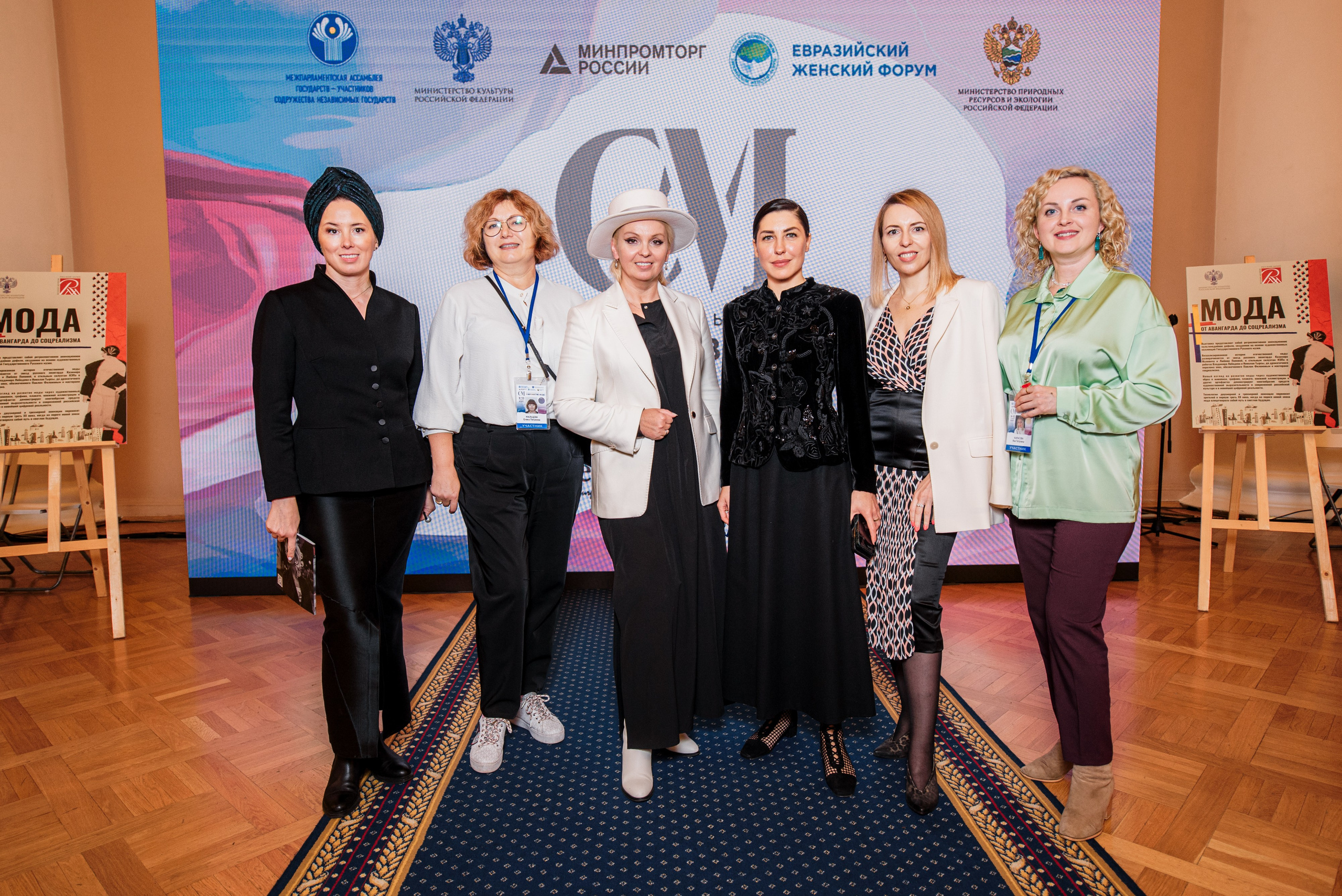 Содружество Моды • День 2 • 2023. Фотограф Элина Брусенцева